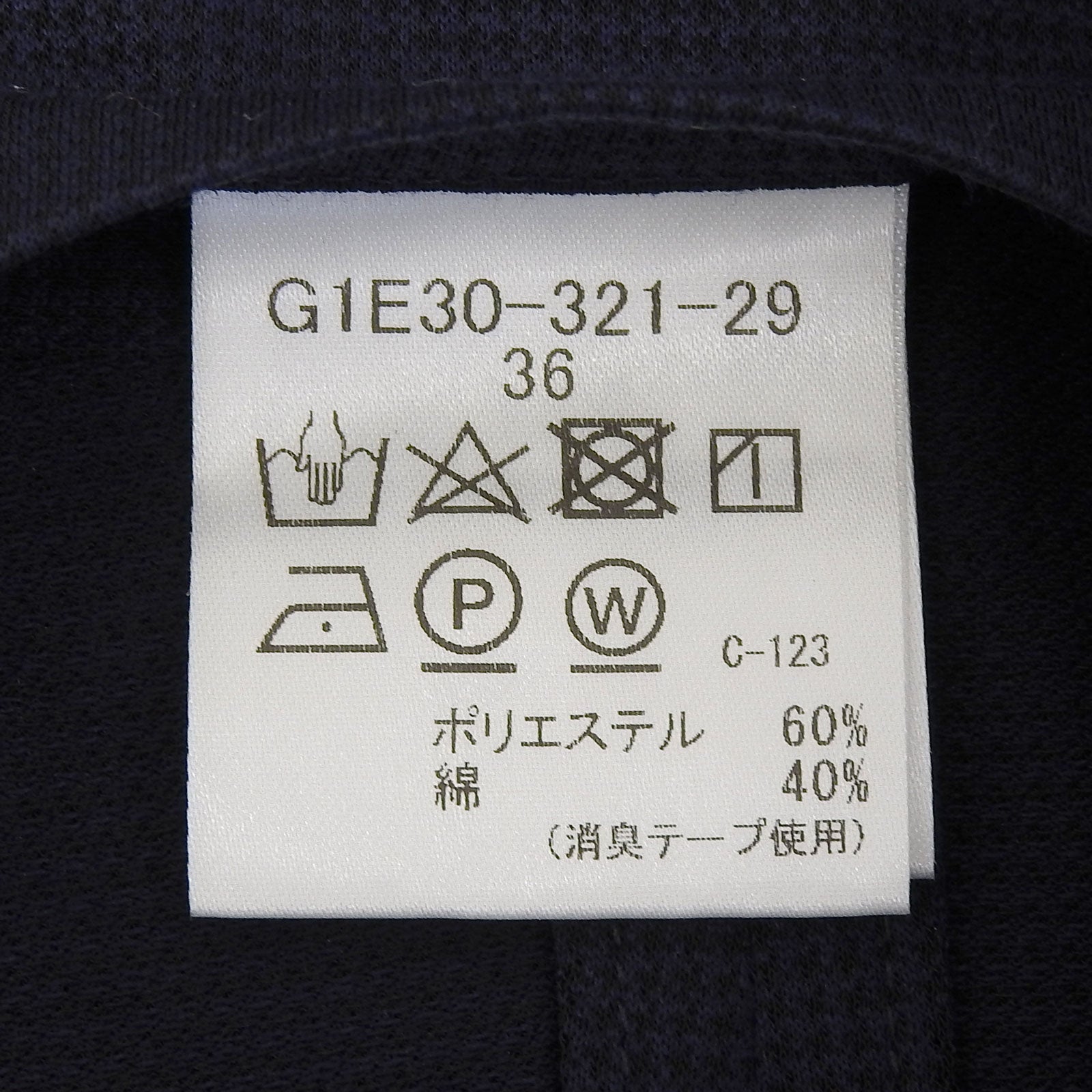 マッキントッシュロンドン ポリエステルコットンジャケット