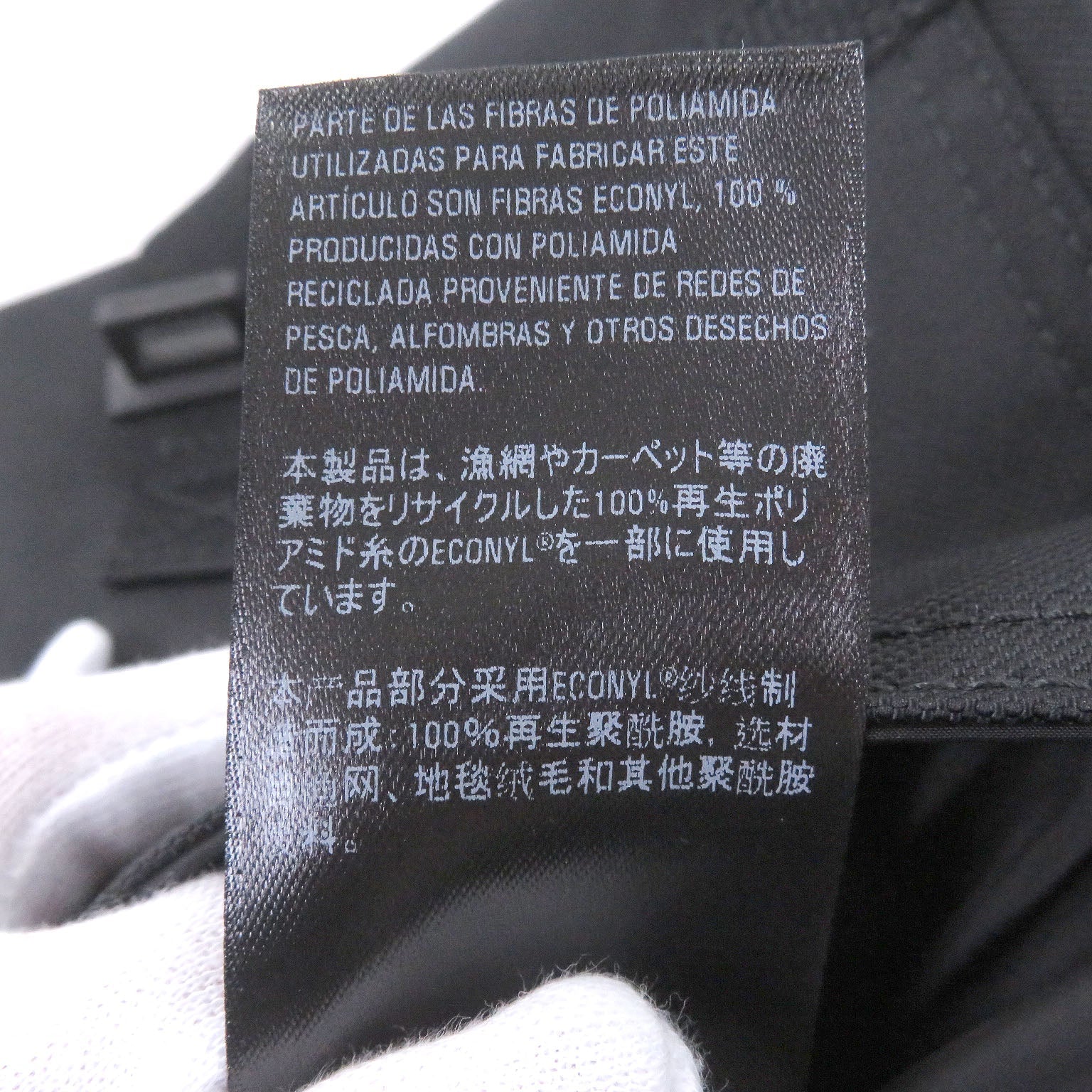 バレンシアガ ARMY リサイクルポリアミドショルダーバッグ