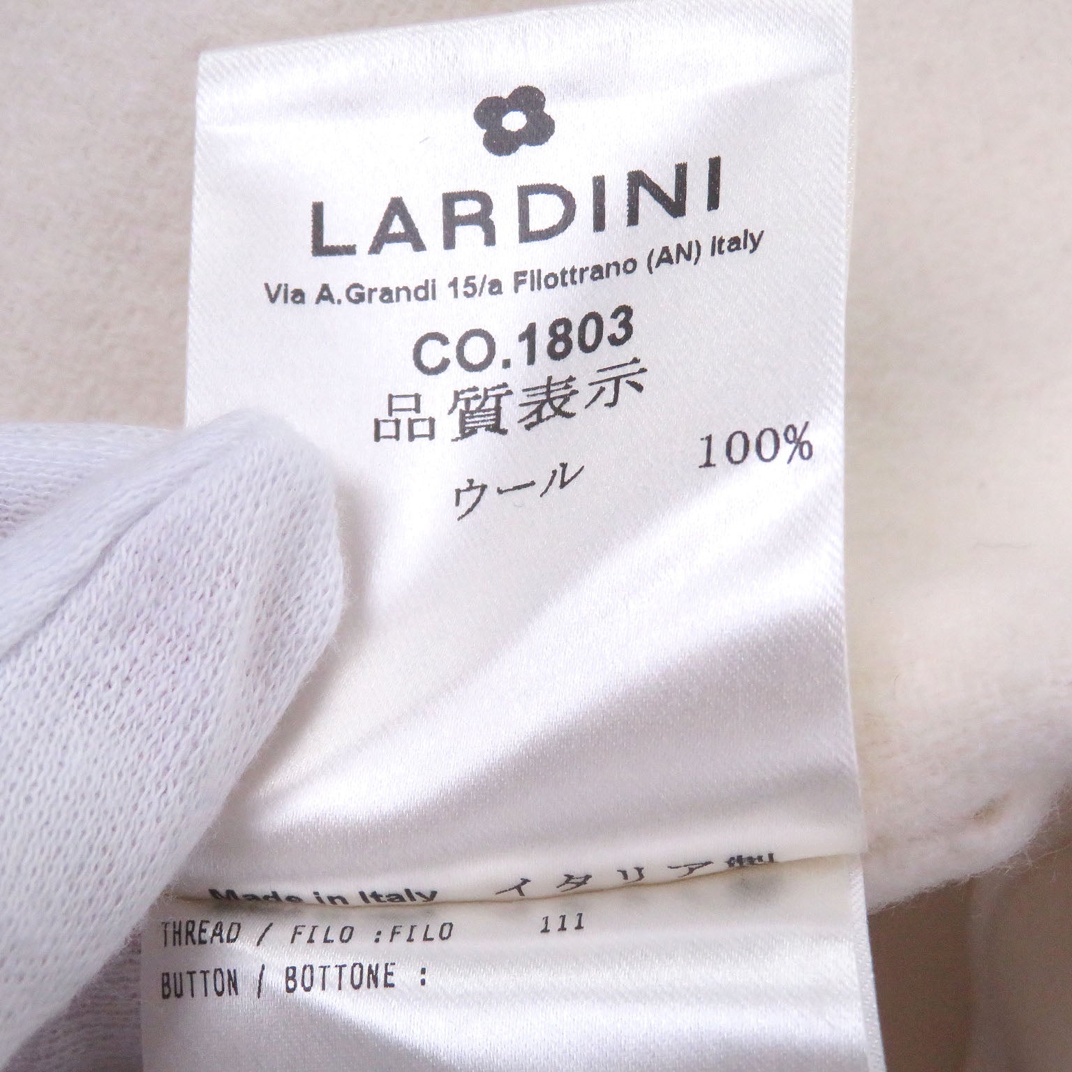 ラルディーニ ウールコート