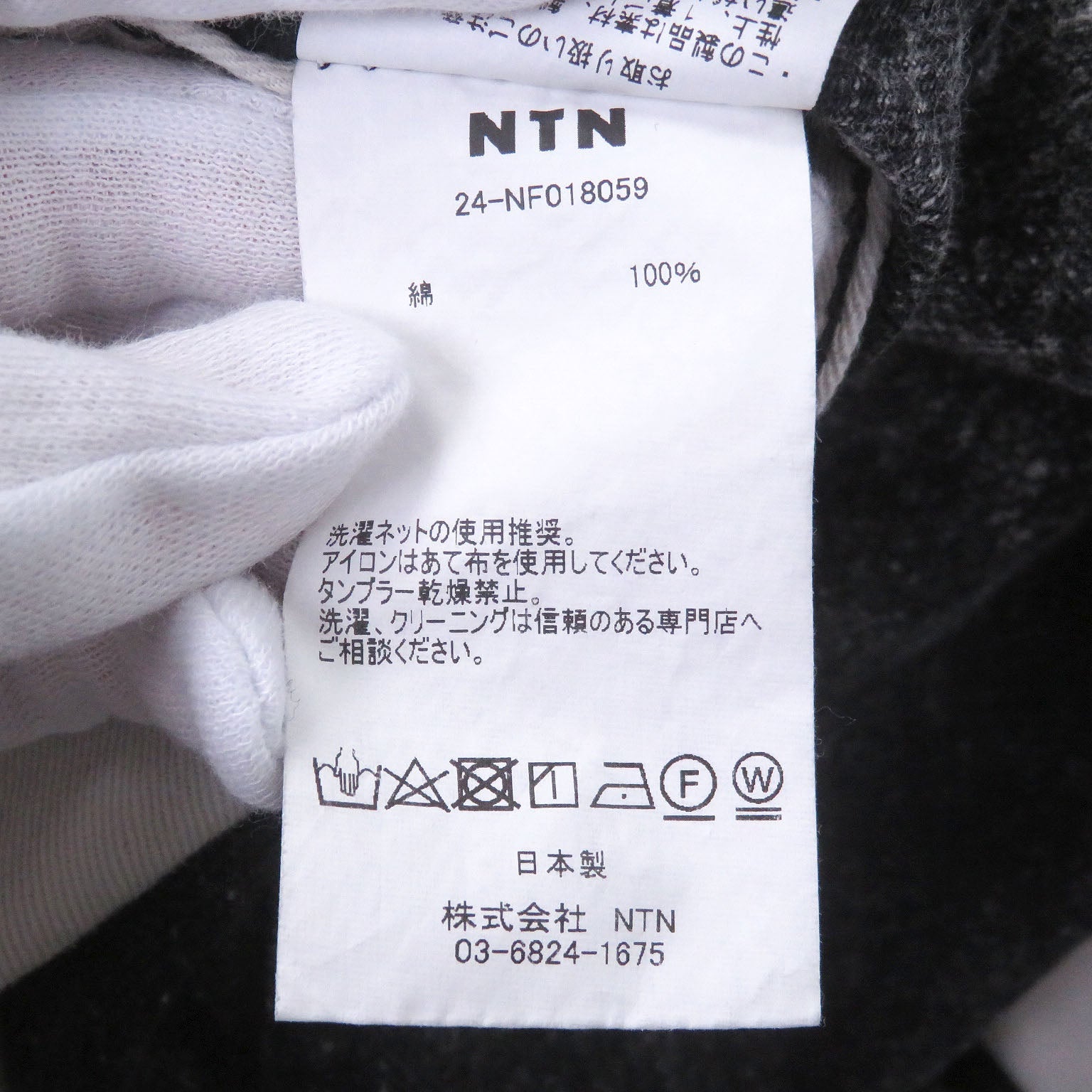 エヌティーエヌ BETA DENIM JACKET コットン デニムジャケット