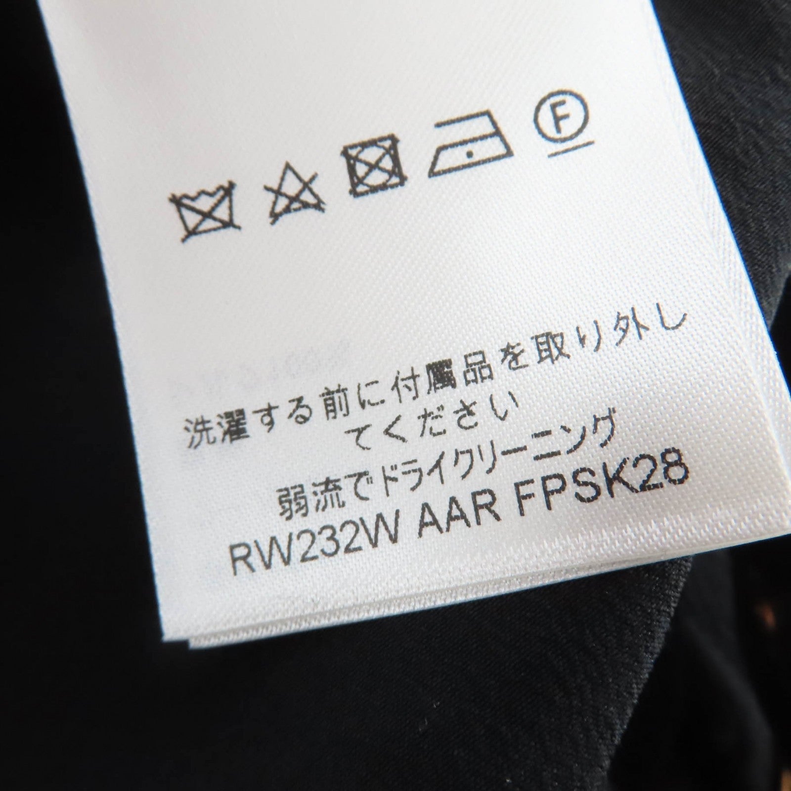 ルイヴィトン ミニスカート レザーベルト