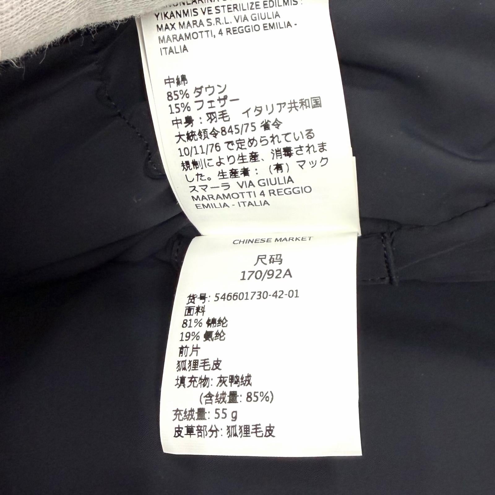ウィークエンドマックスマーラ ダウンフォックスファージャケット