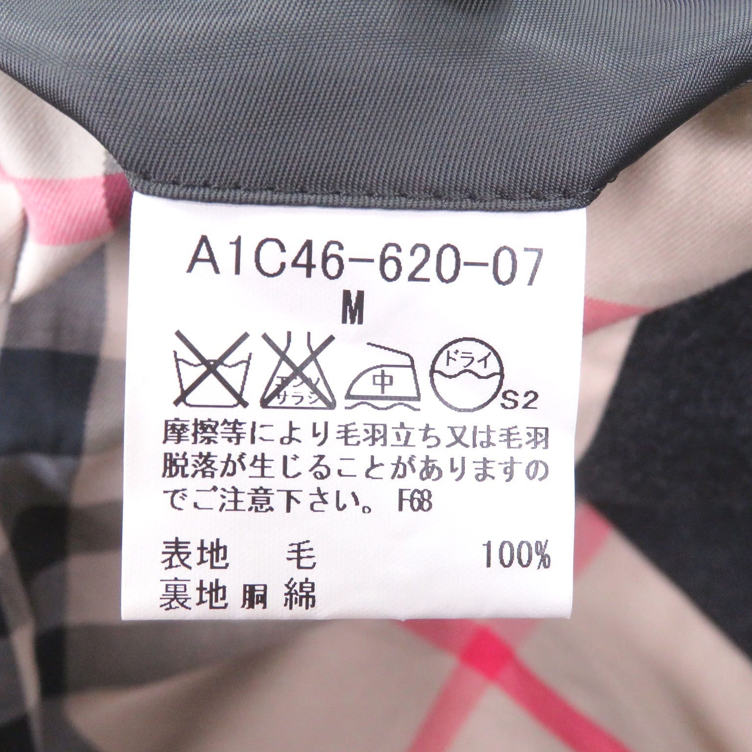 バーバリーロンドン ウールダブルブレストコート