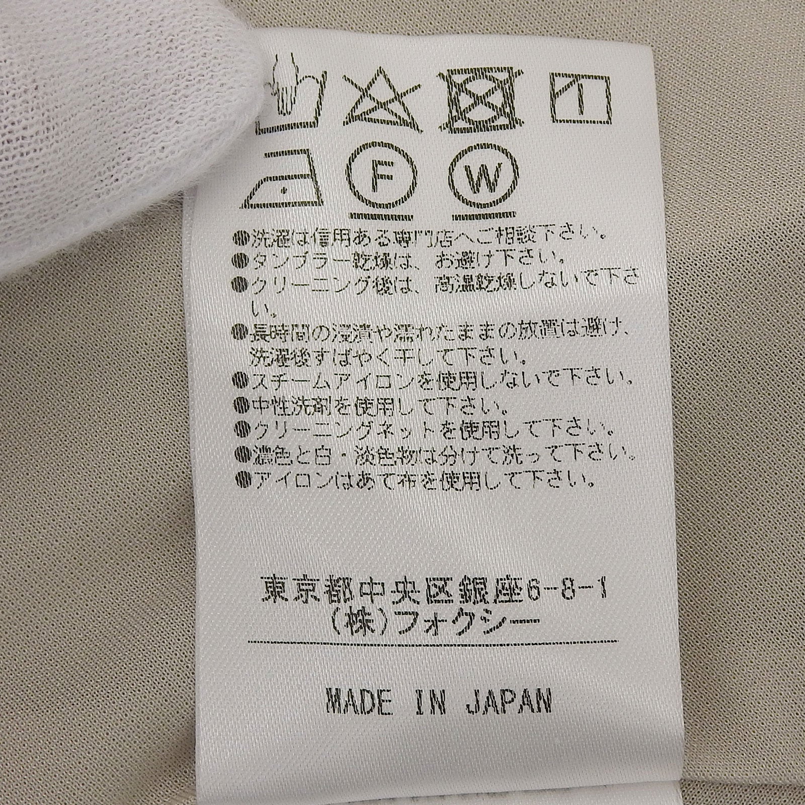 フォクシーニューヨーク ワンピース