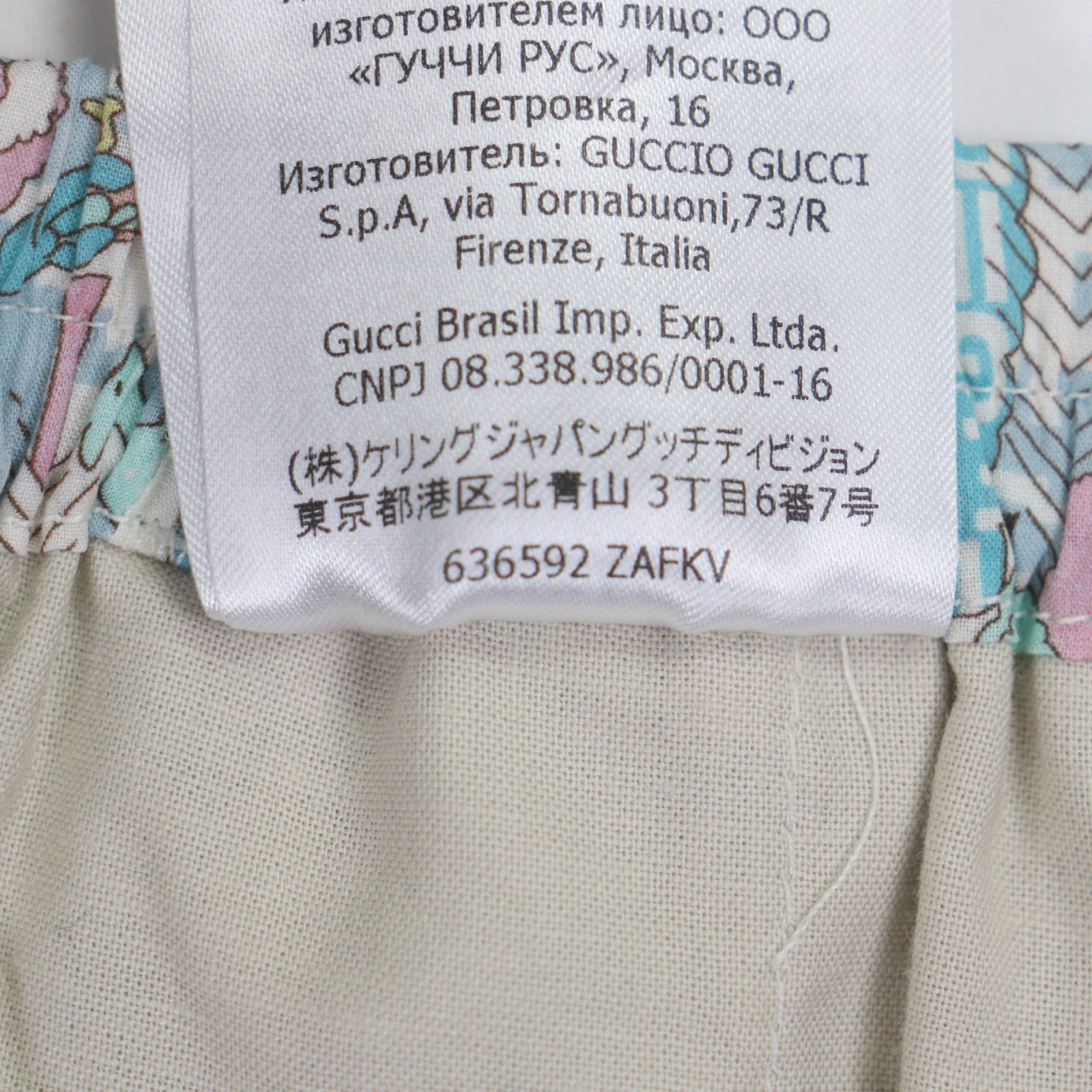 グッチ LIBERTY マルチコットン ショートパンツ