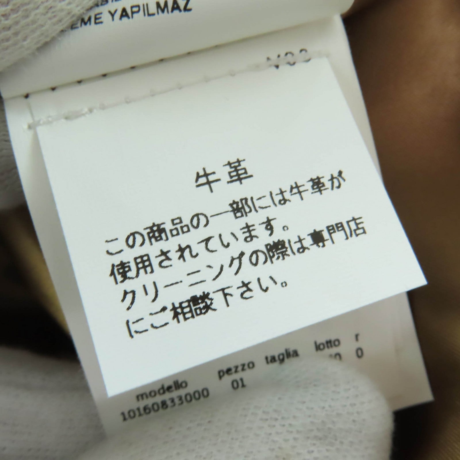 マックスマーラ キャメル コート