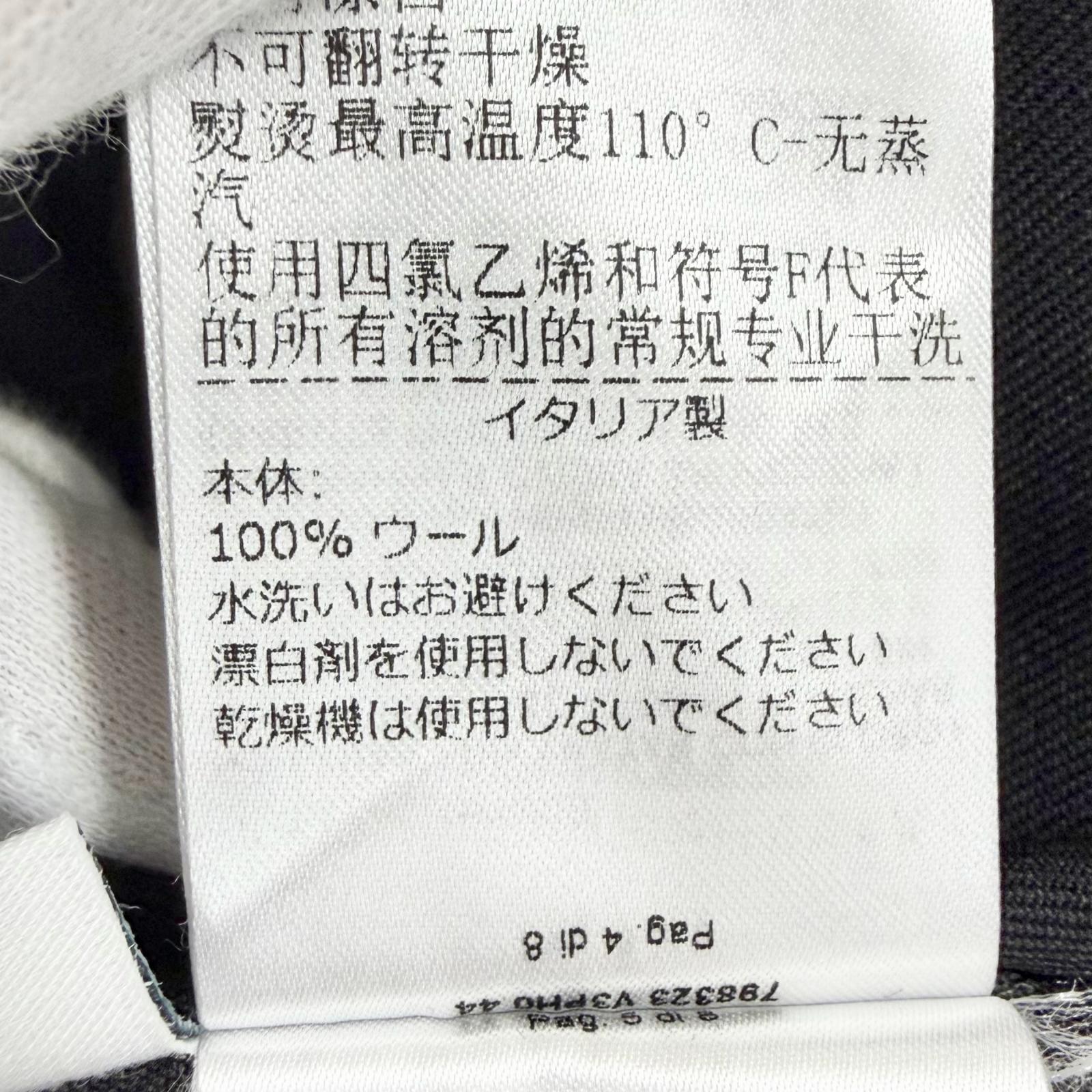 ボッテガヴェネタ ウールツイル長袖シャツ