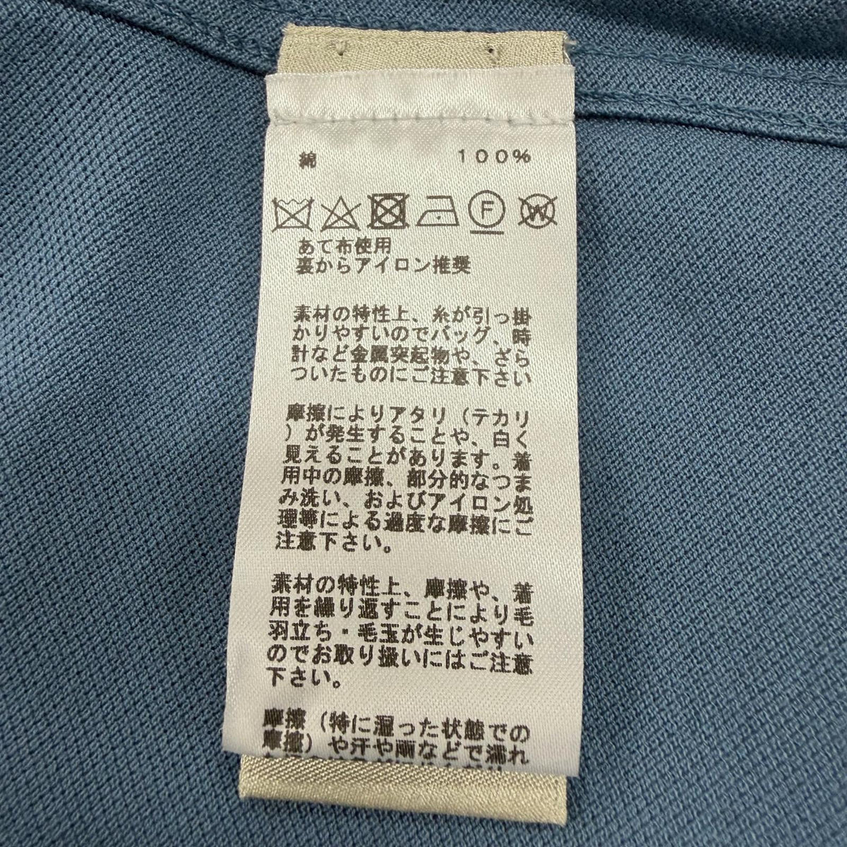 エルメス コットン半袖ポロシャツ