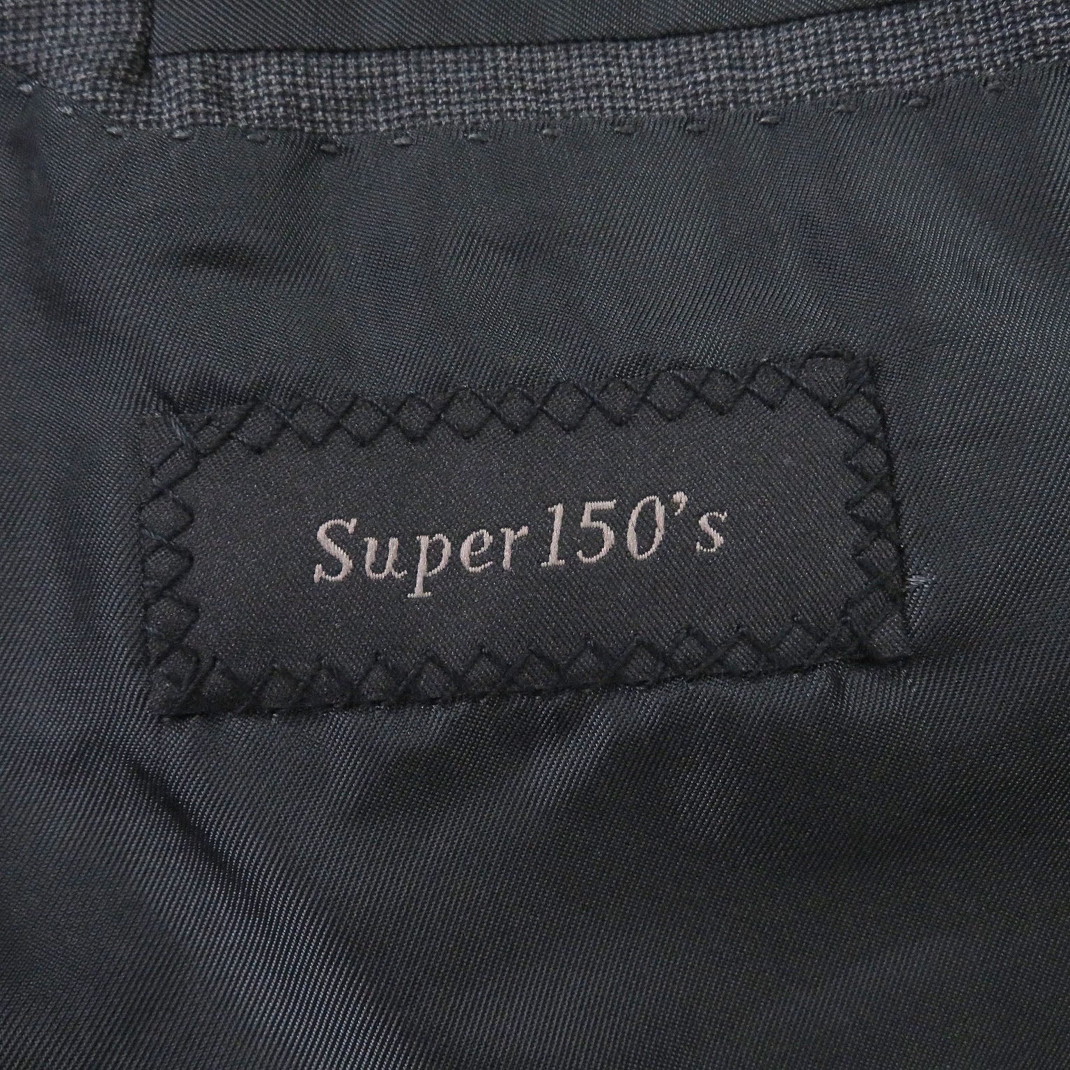 ブリオーニ Super150s ウールスーツ