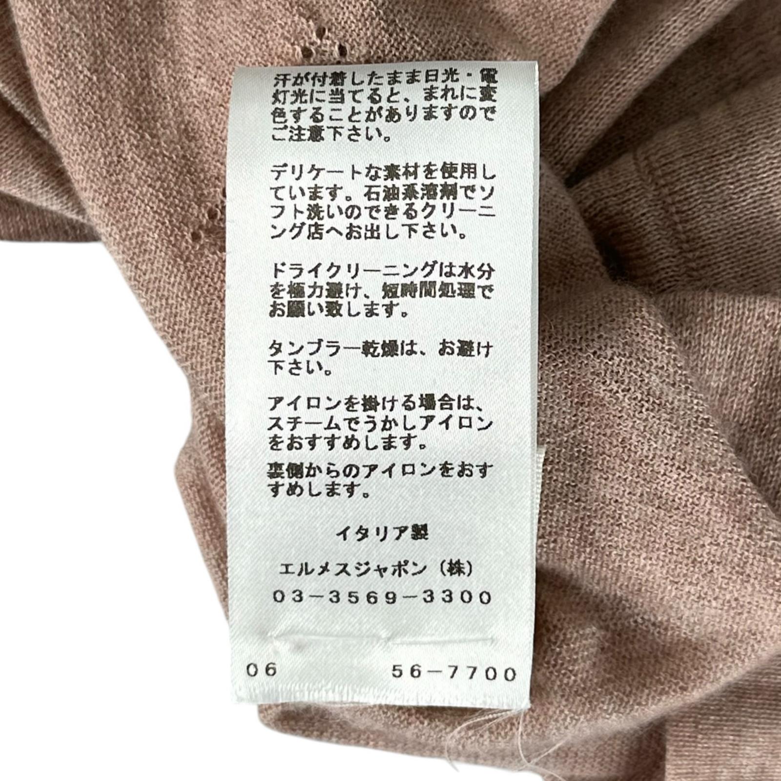 エルメス Hロゴ カシミヤ半袖ニット38