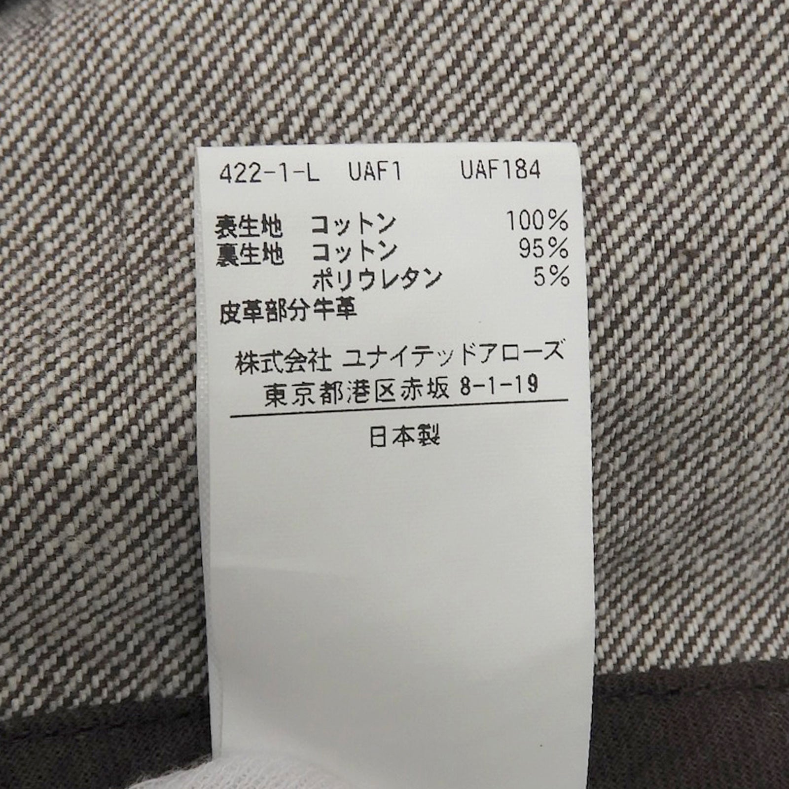 ドゥロワー コットンオールインワン