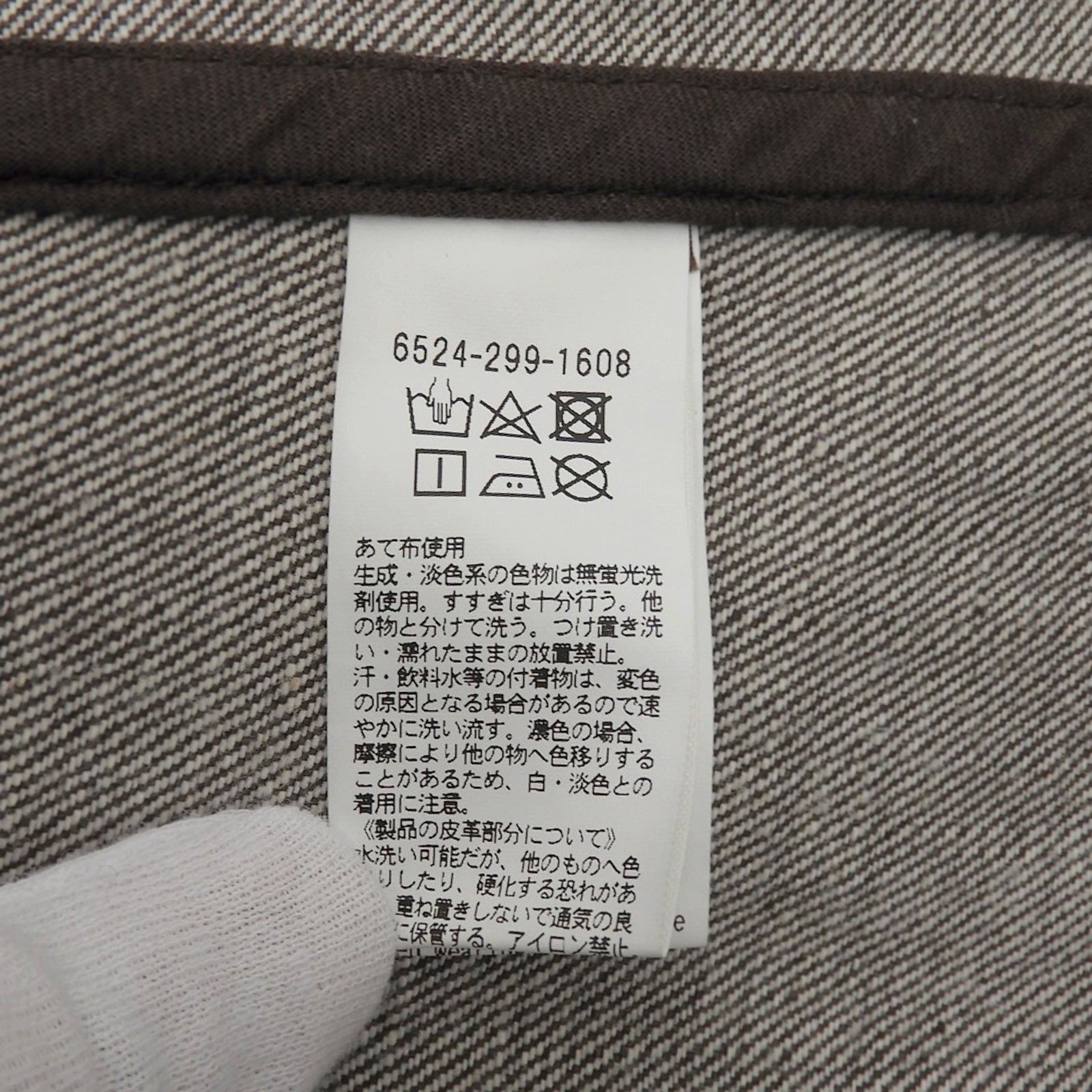 ドゥロワー コットンオールインワン