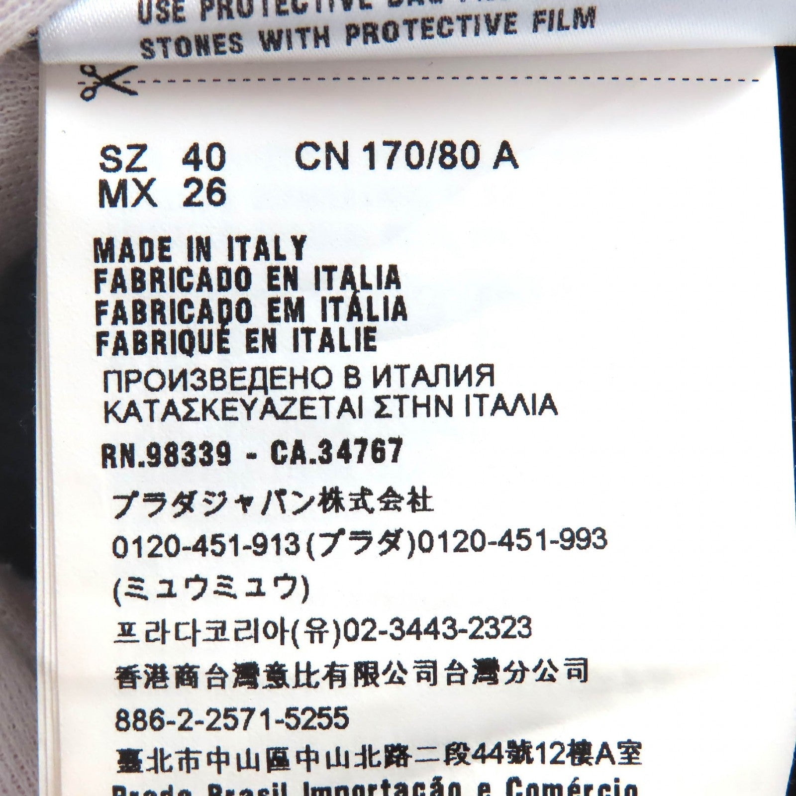 ミュウミュウ ノースリーブワンピース