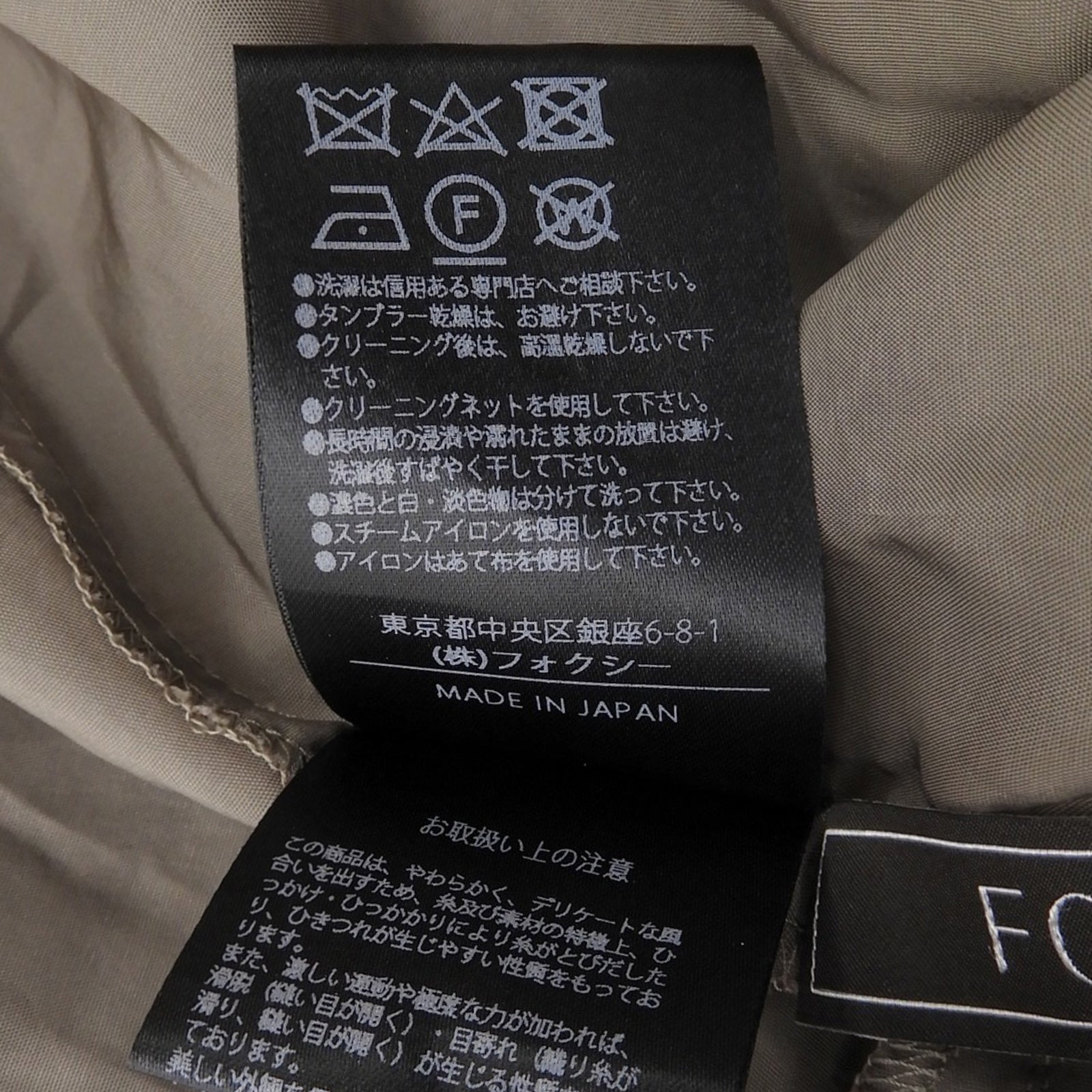 フォクシー Prologue ワンピース