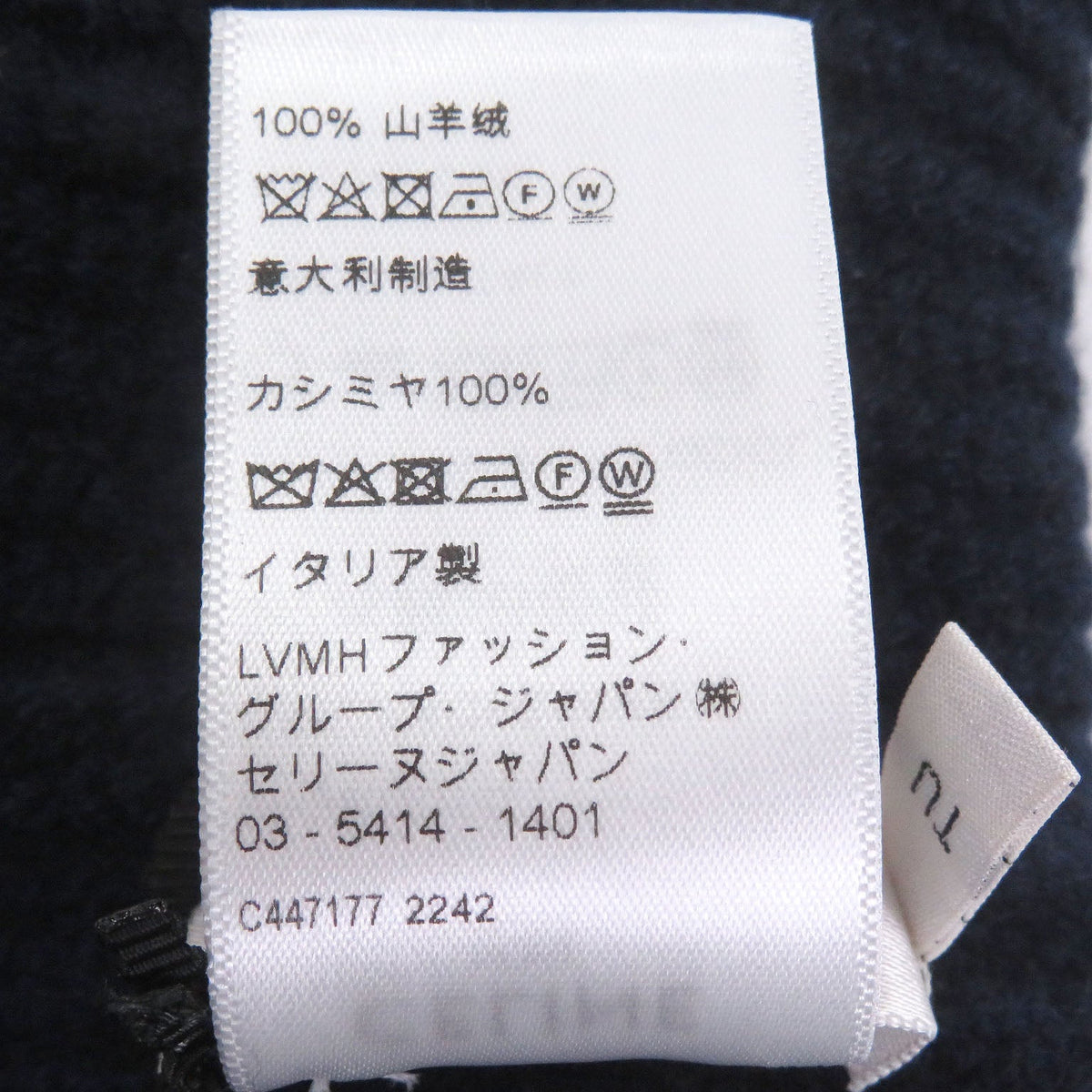 セリーヌ カシミヤニットキャップ