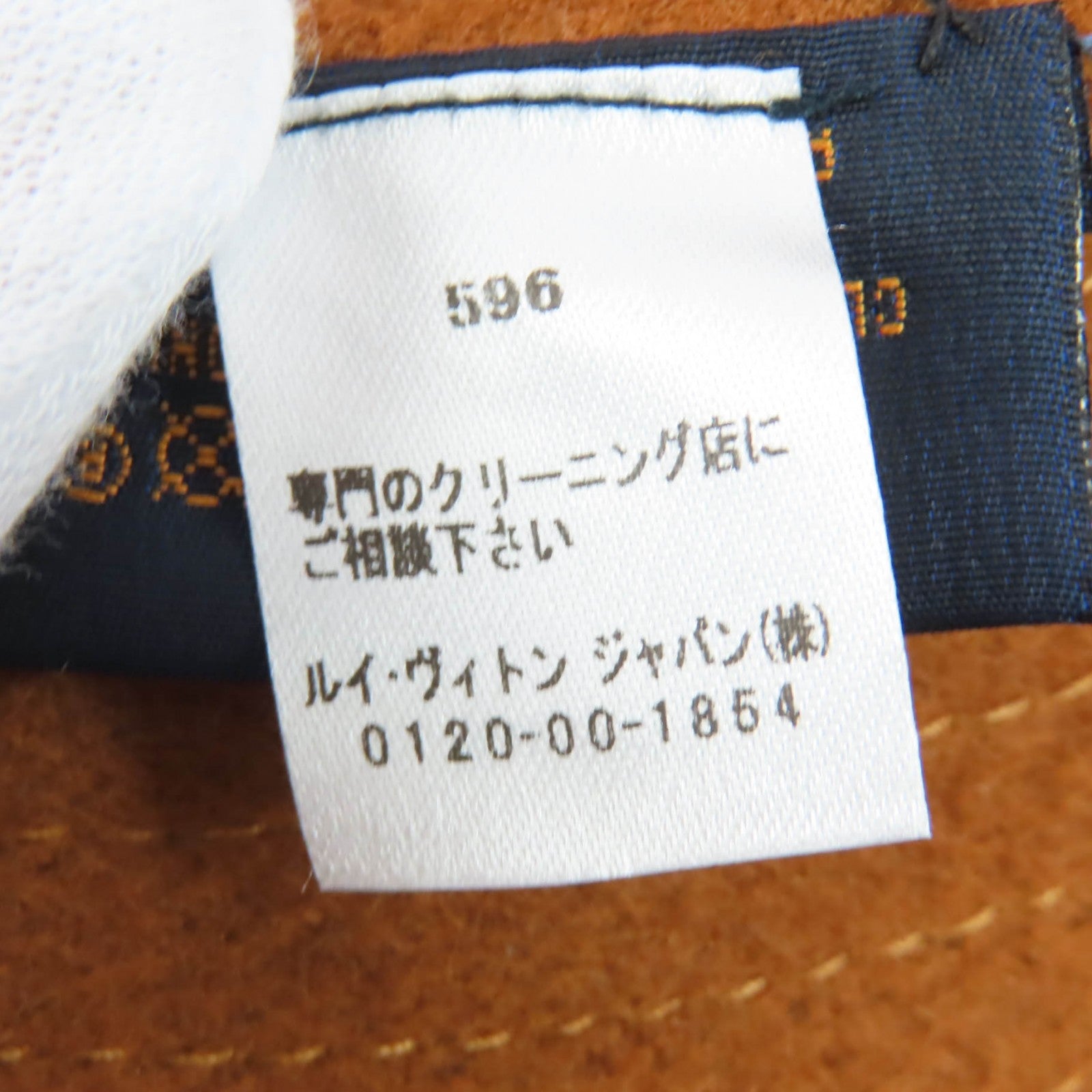 ルイヴィトン モノグラム ウールバケットハット