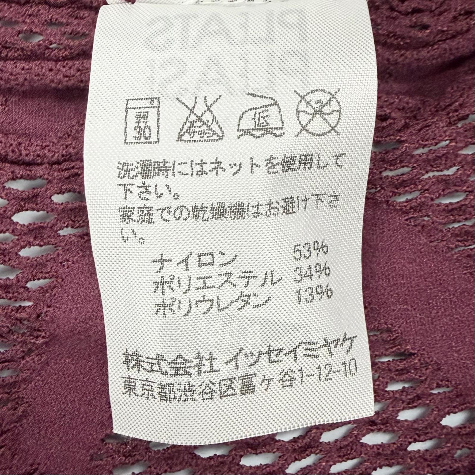 プリーツプリーズイッセイミヤケ ニットワンピース