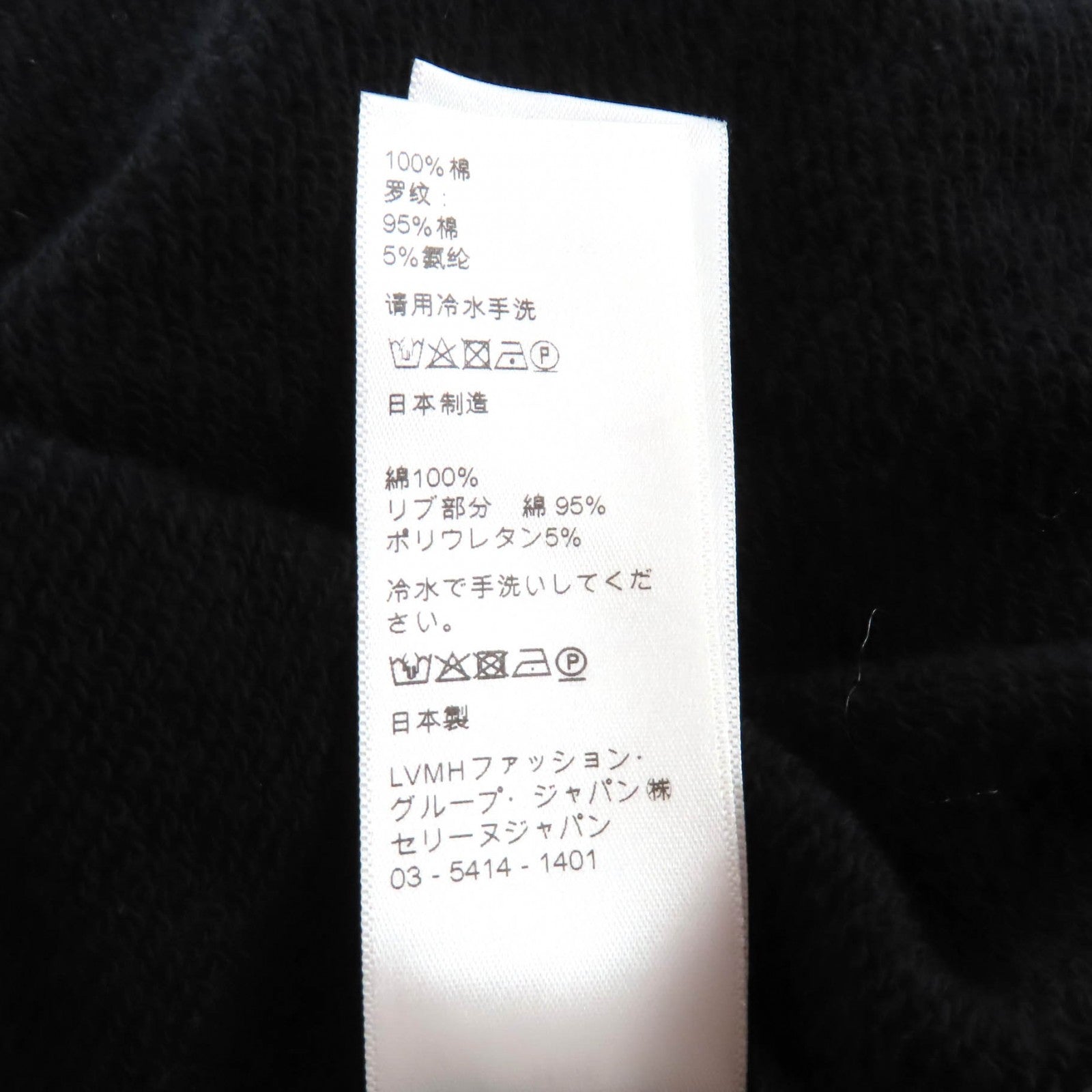 セリーヌ コットンフーディー