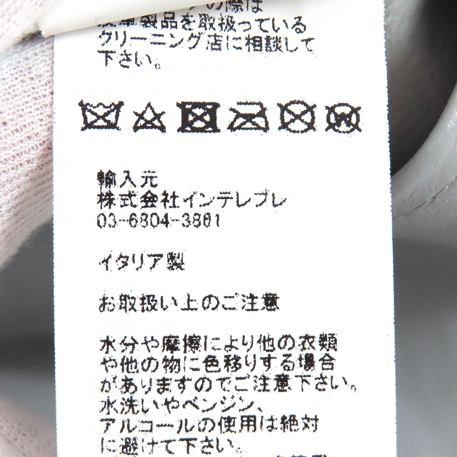 エンメティ ラムスキンポンチョコート
