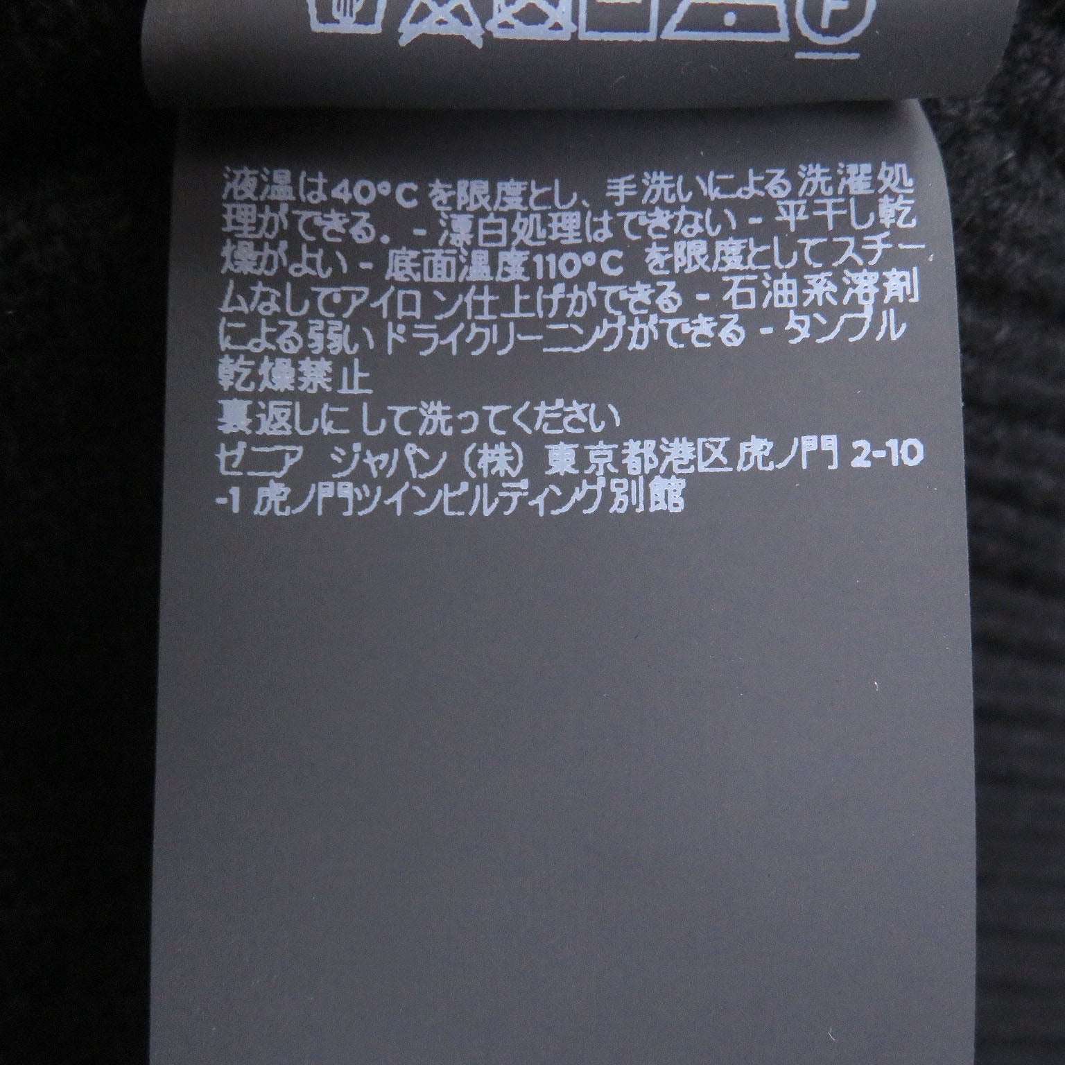 ゼニア Oasiカシミヤ パーカー