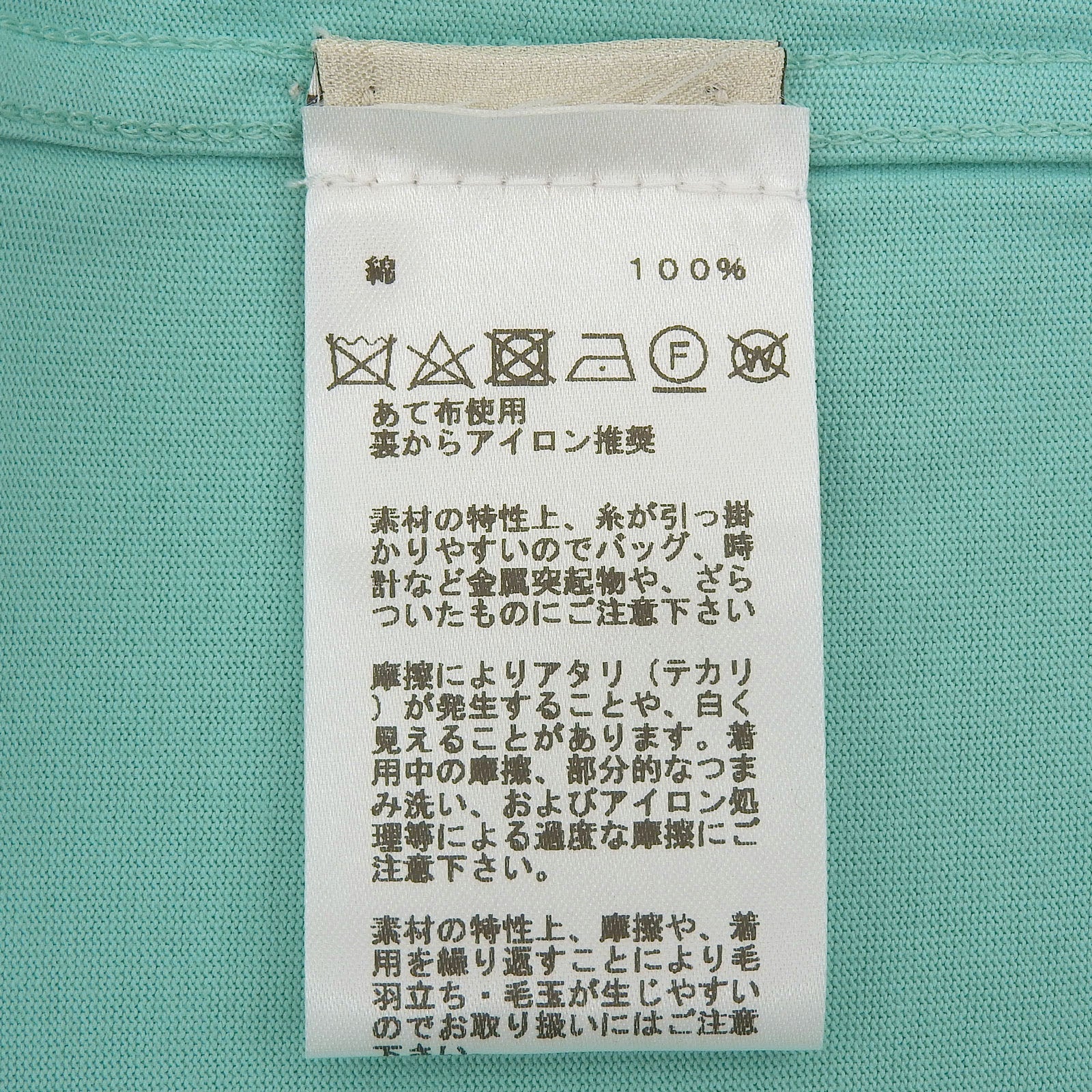 エルメス コットンTシャツ