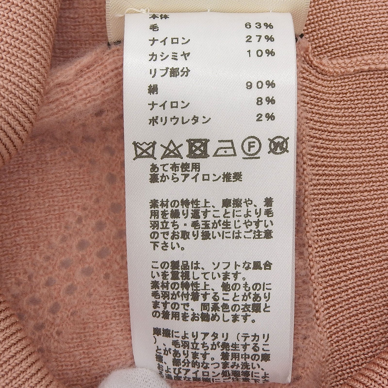 エルメス ウールナイロンカシミヤニット