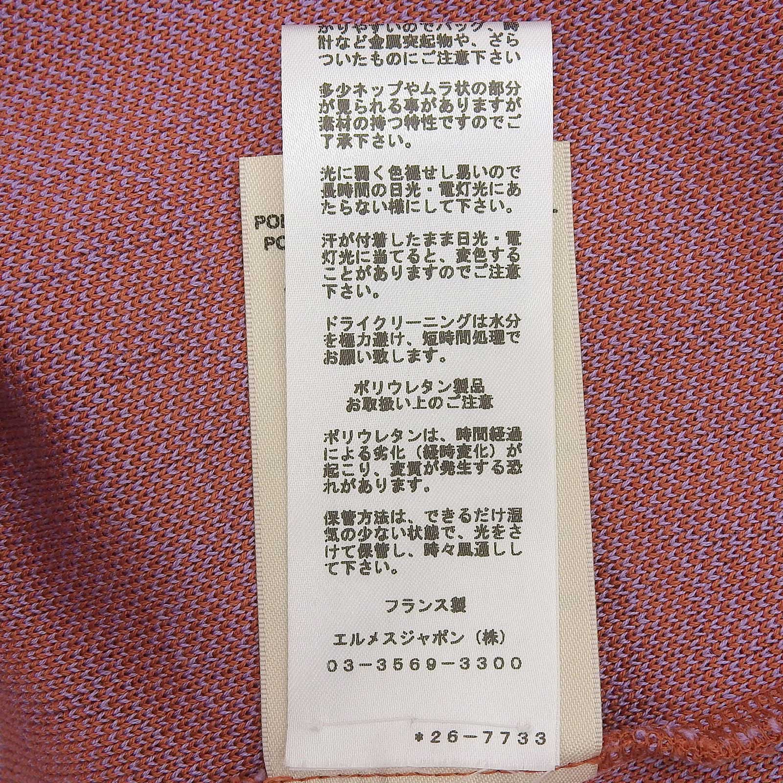 エルメス コットンスカート 36