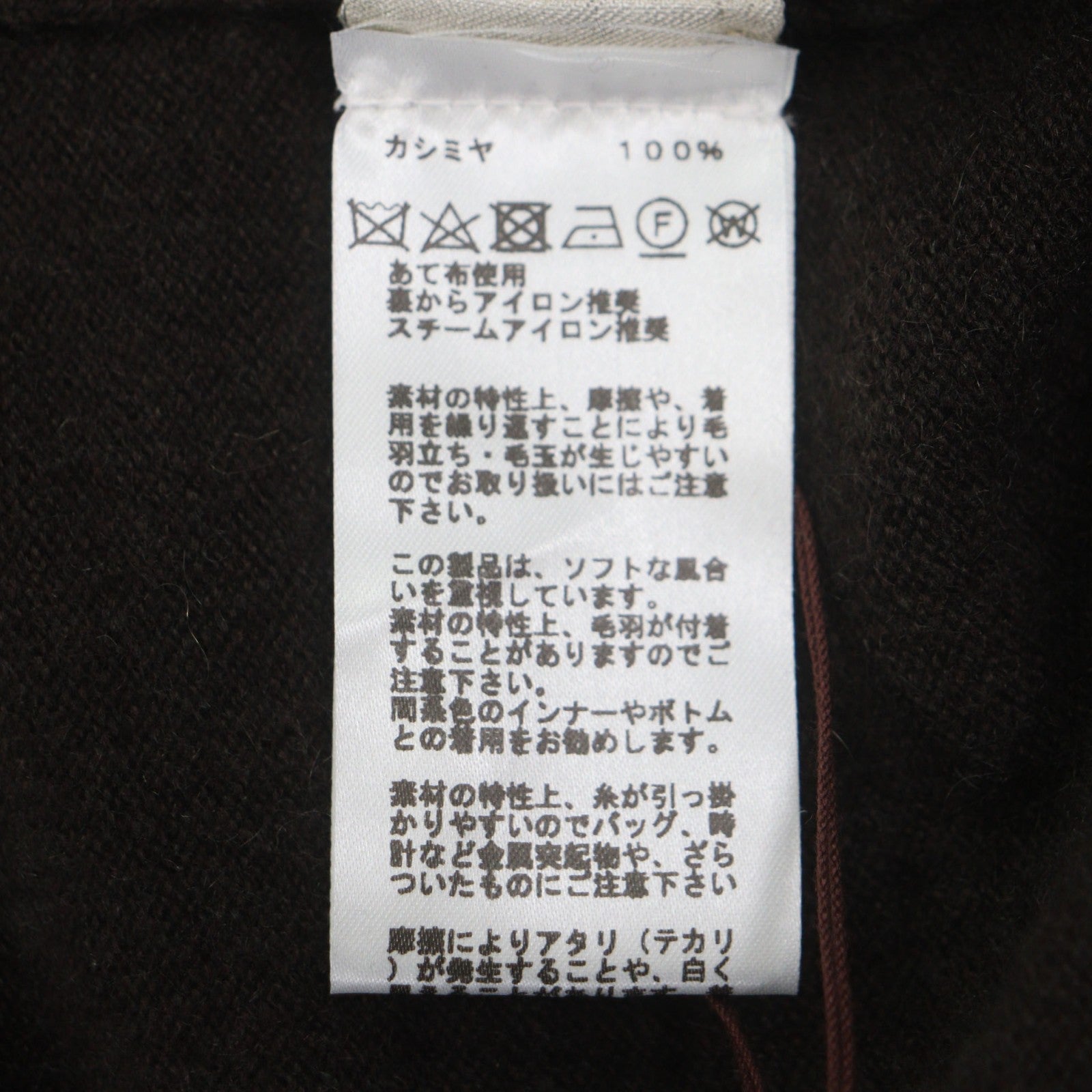 エルメス カシミヤニット