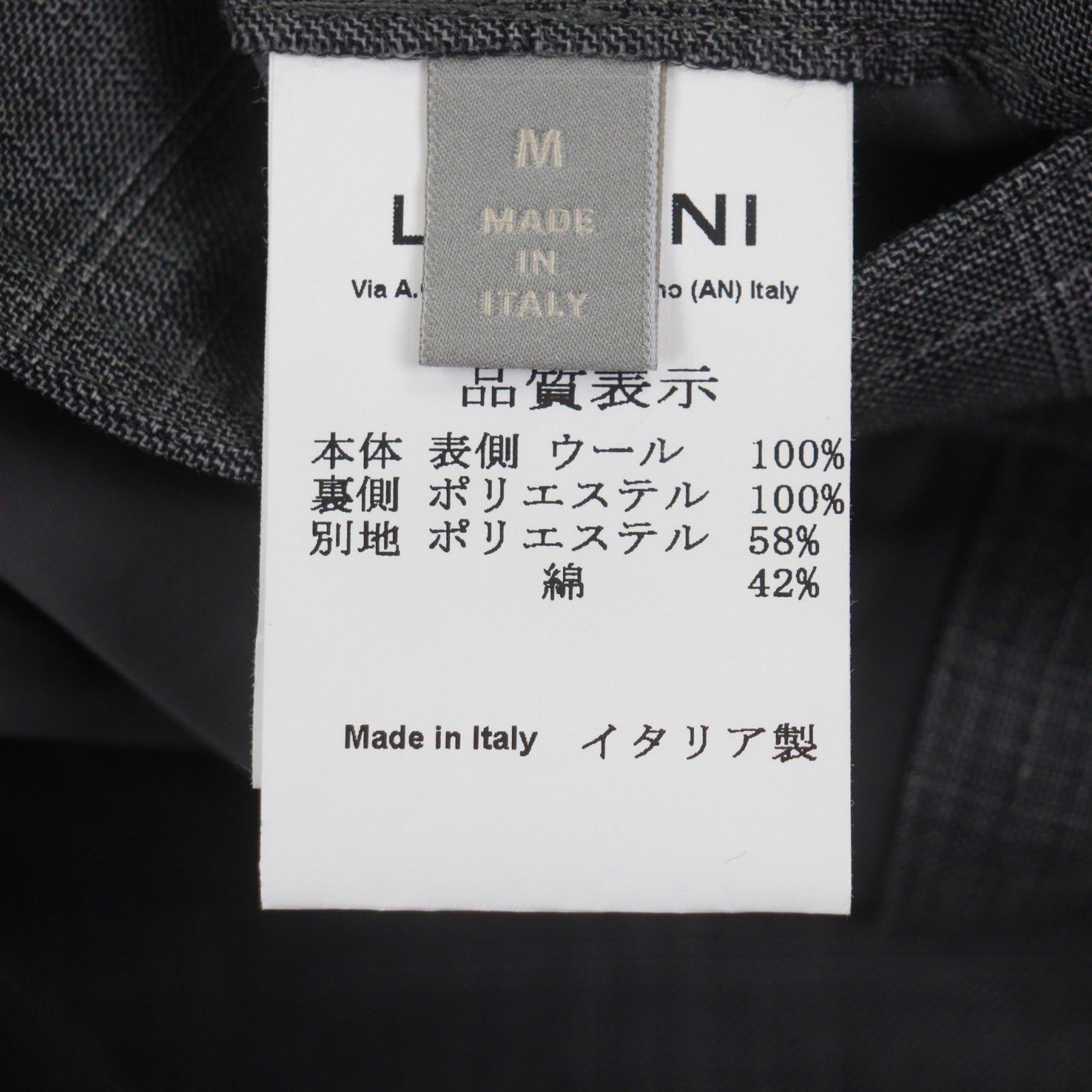 ラルディーニ ウールコート