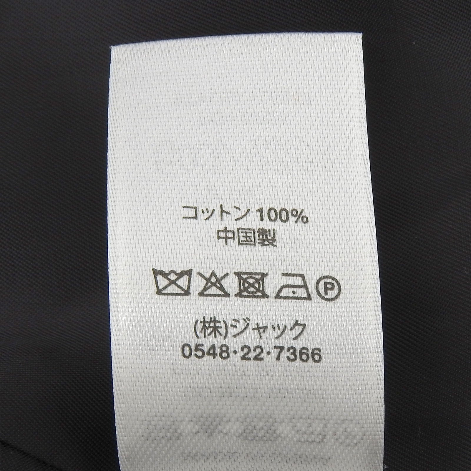 ステューシー ギャバジンジャケット