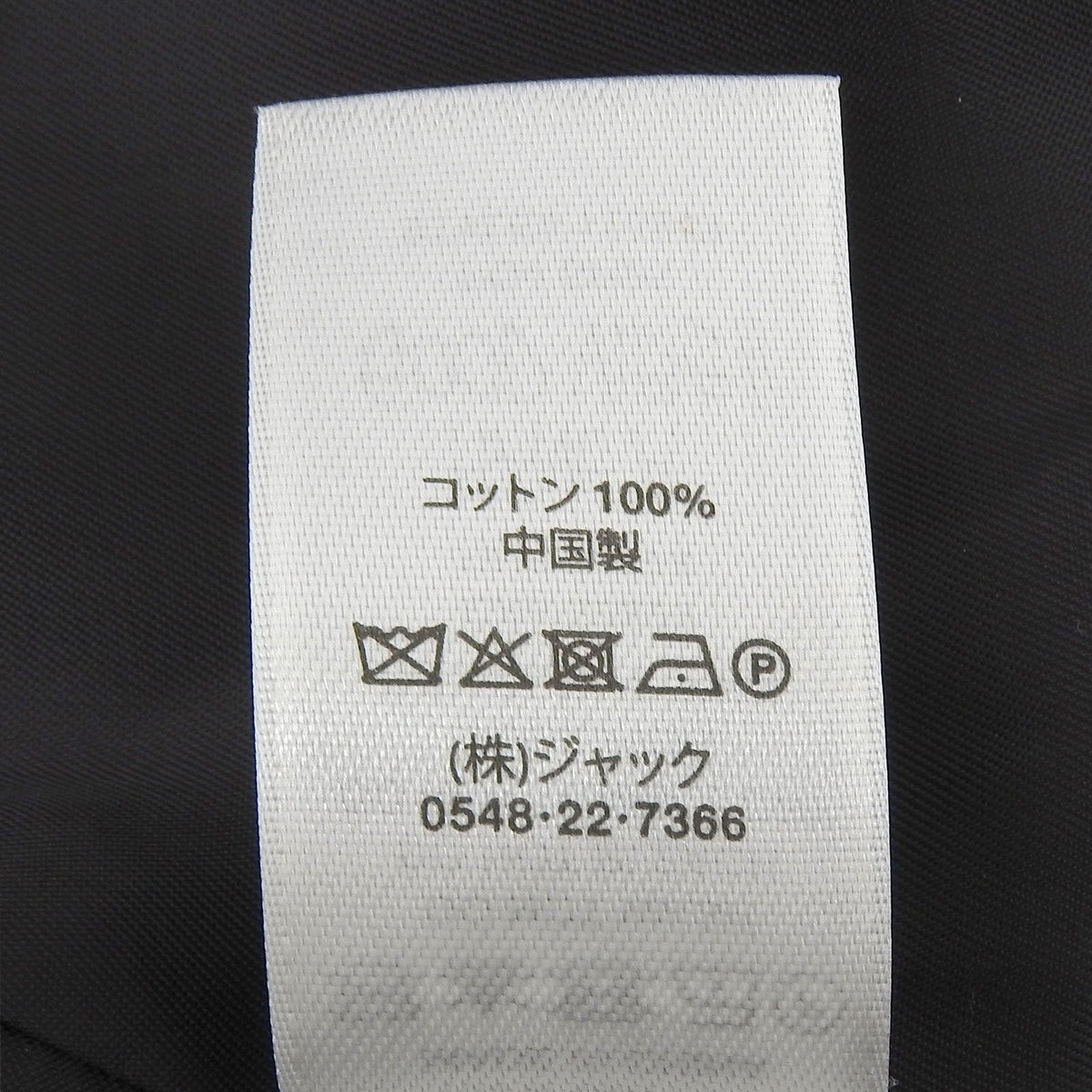 ステューシー ギャバジンジャケット