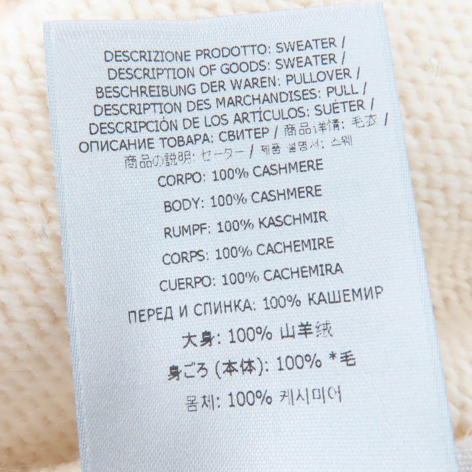 トムフォード カシミヤ ニットトップス