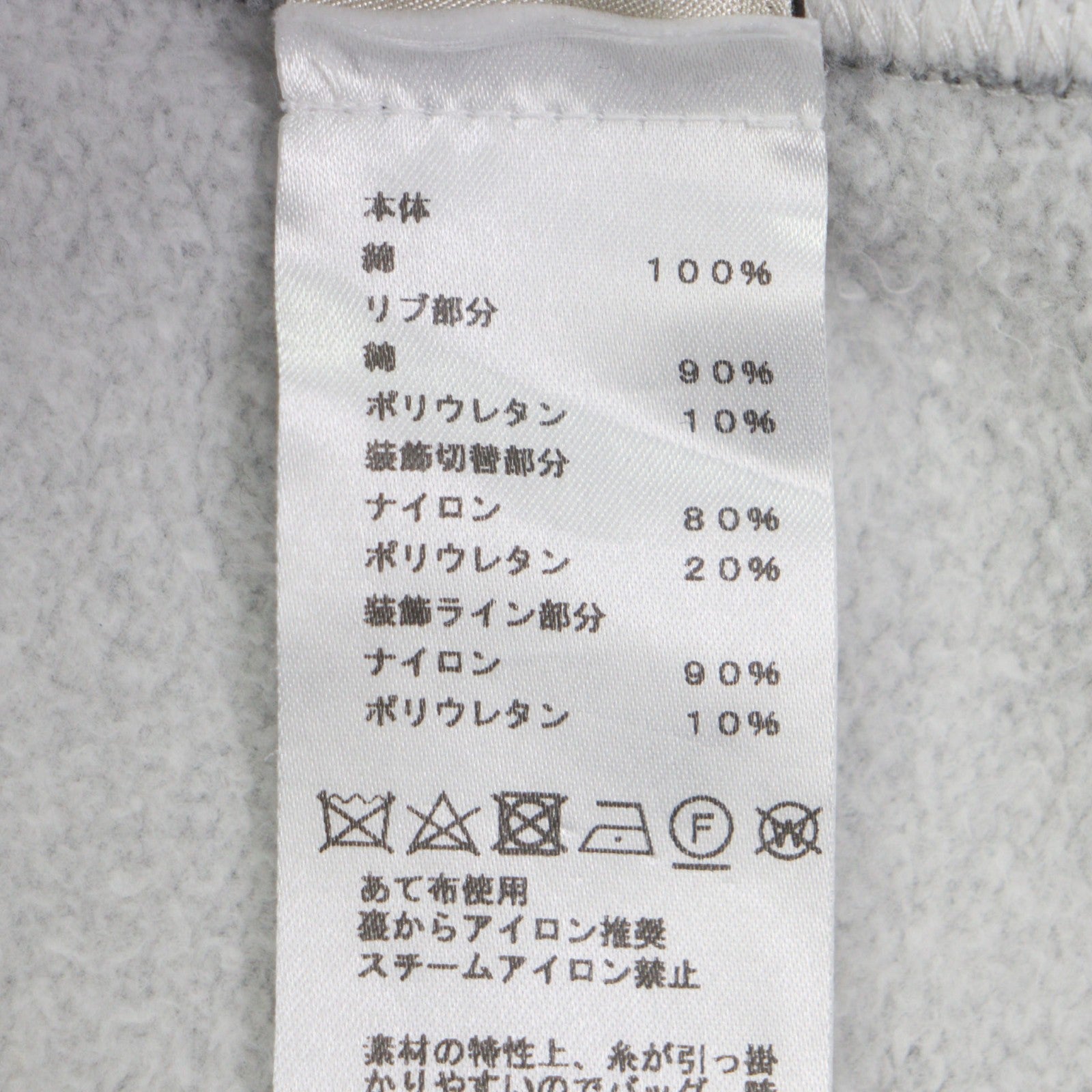 エルメス コットン スウェットクルーネックスウェットシャツ