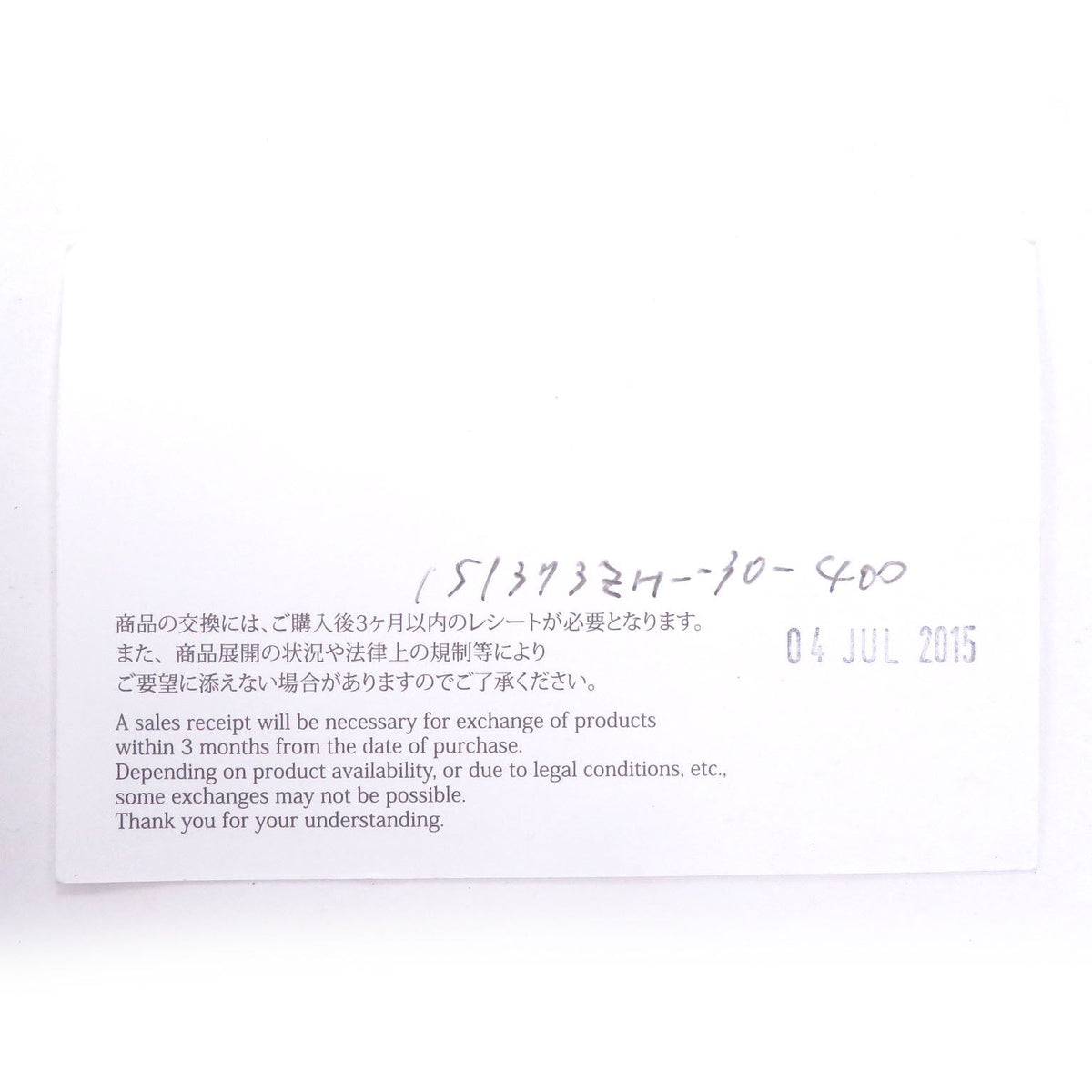 エルメス Lenox Collier de Sian レザースニーカー