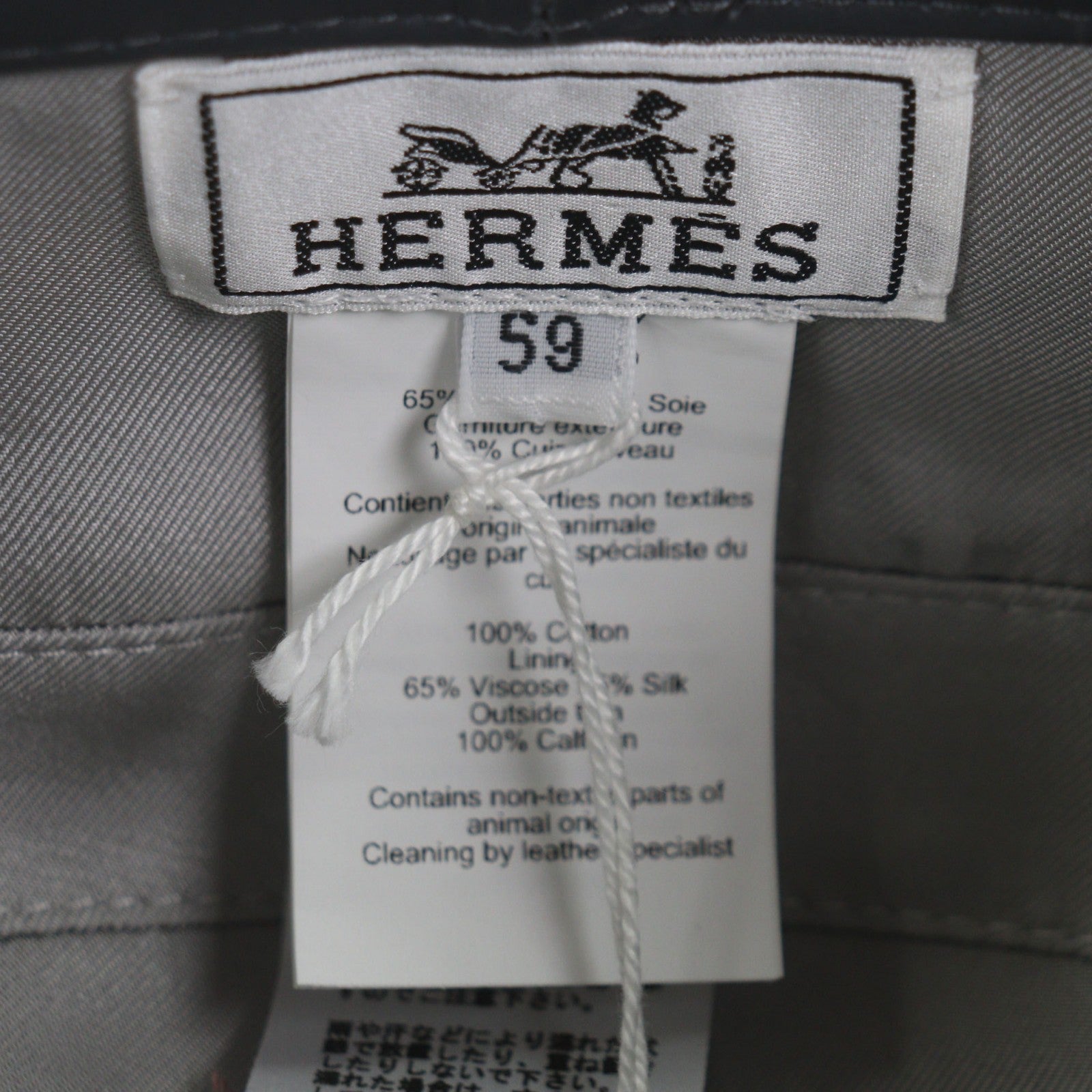 エルメス コットンベレー帽