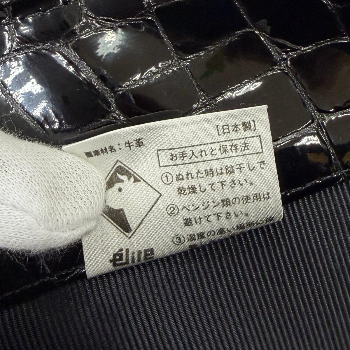ジバンシィ クロコ型押し牛革ショルダーバッグ
