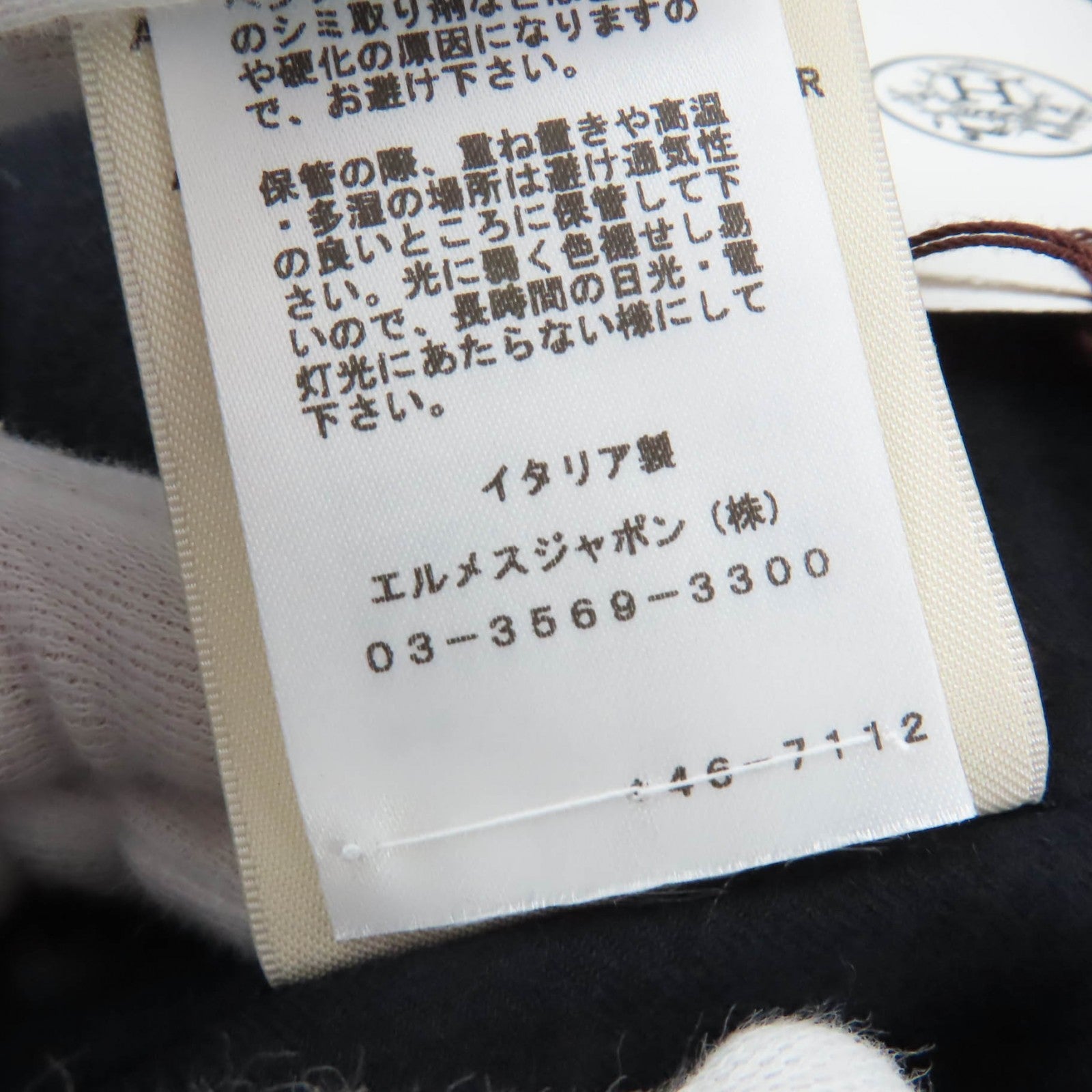 エルメス Soft Tilt レザーミックスコート