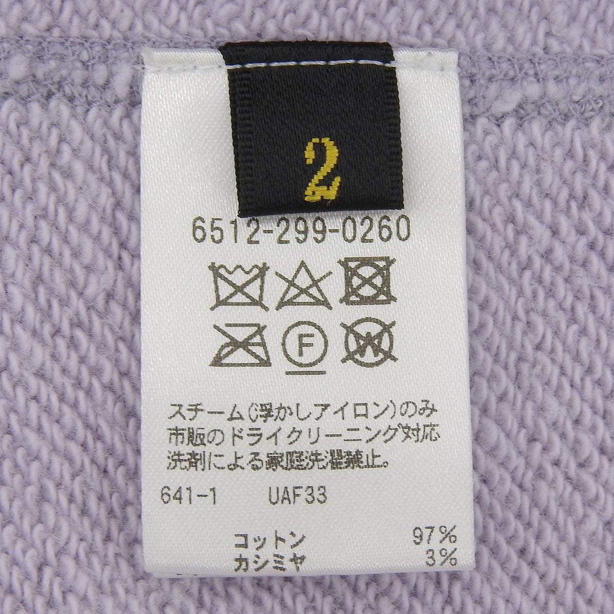 ドゥロワー コットンカシミヤパーカー