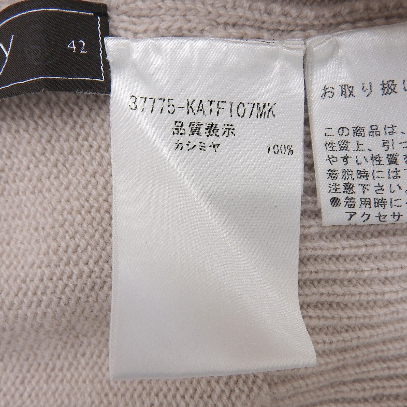 フォクシー カシミヤニットトップス