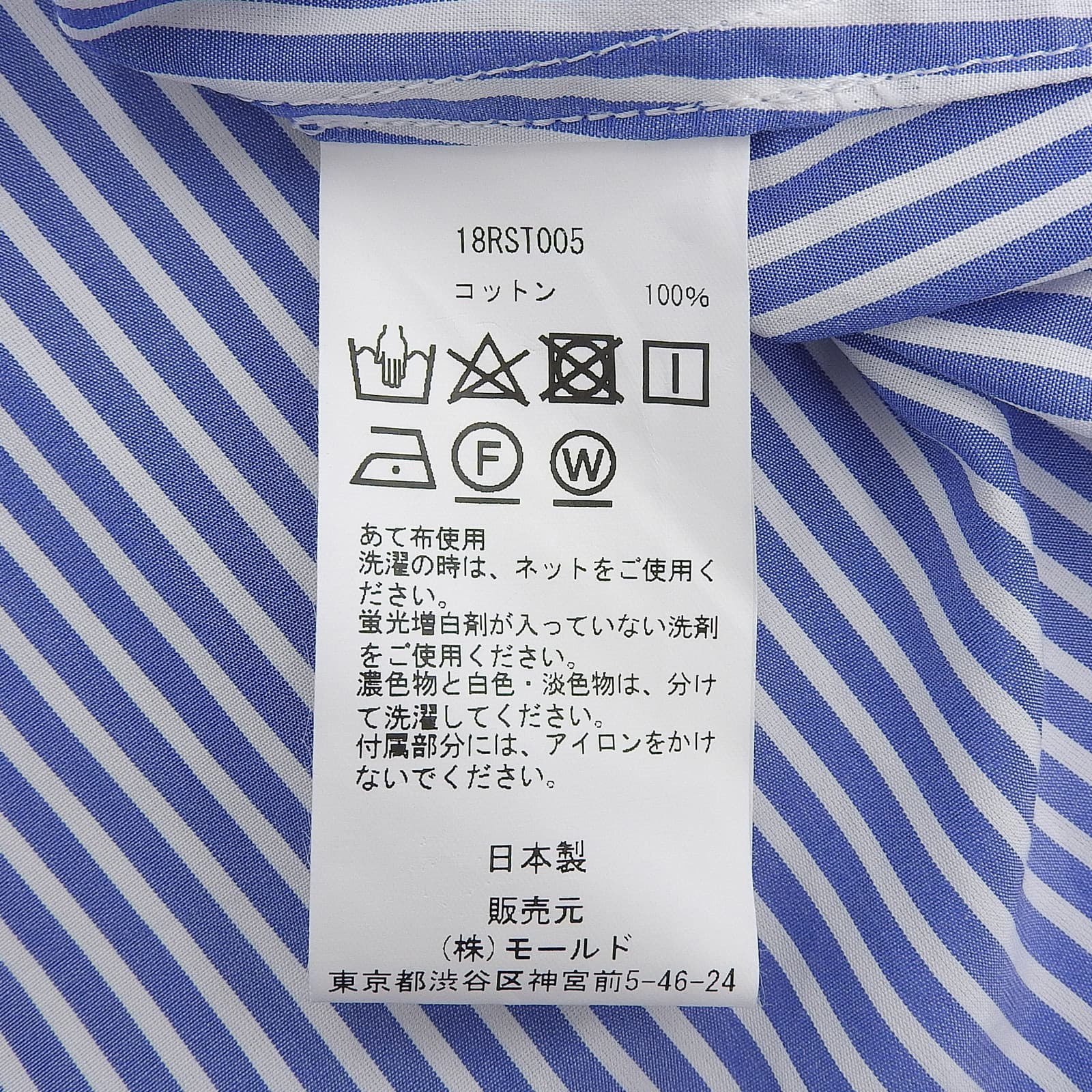 チノ コットン長袖シャツ