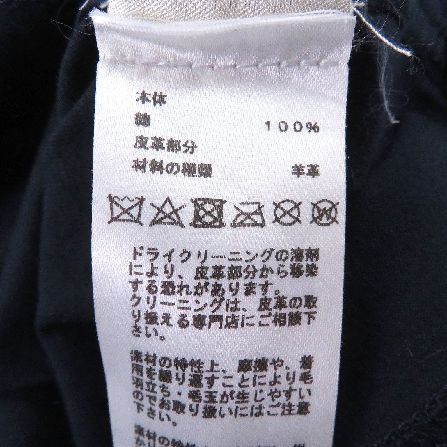 エルメス 羊革パッチ半袖Tシャツ