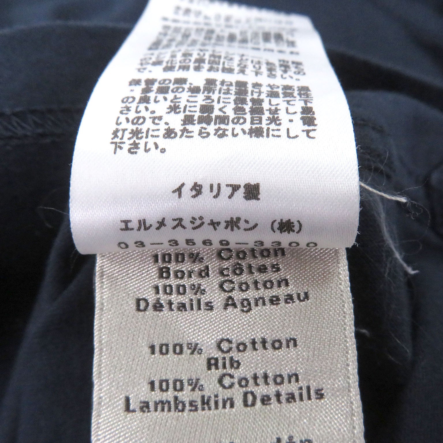 エルメス 羊革パッチ半袖Tシャツ