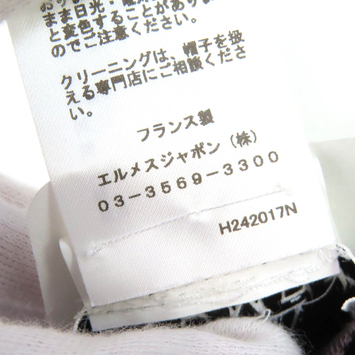 エルメス カスケットヴォーバン ベルベット キャップ 59