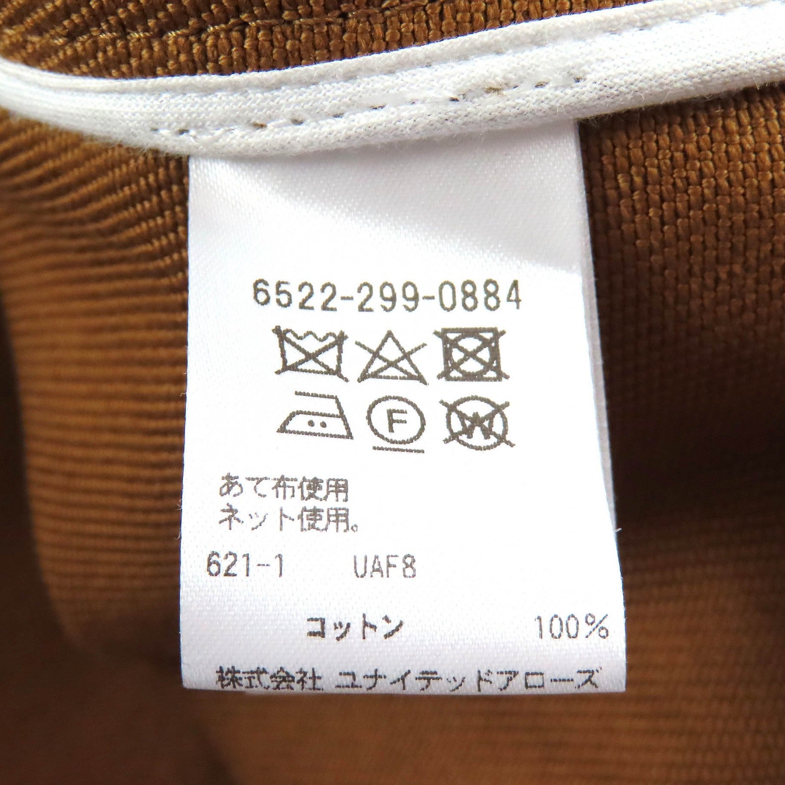 ドゥロワー コットンカバーオールジャケット