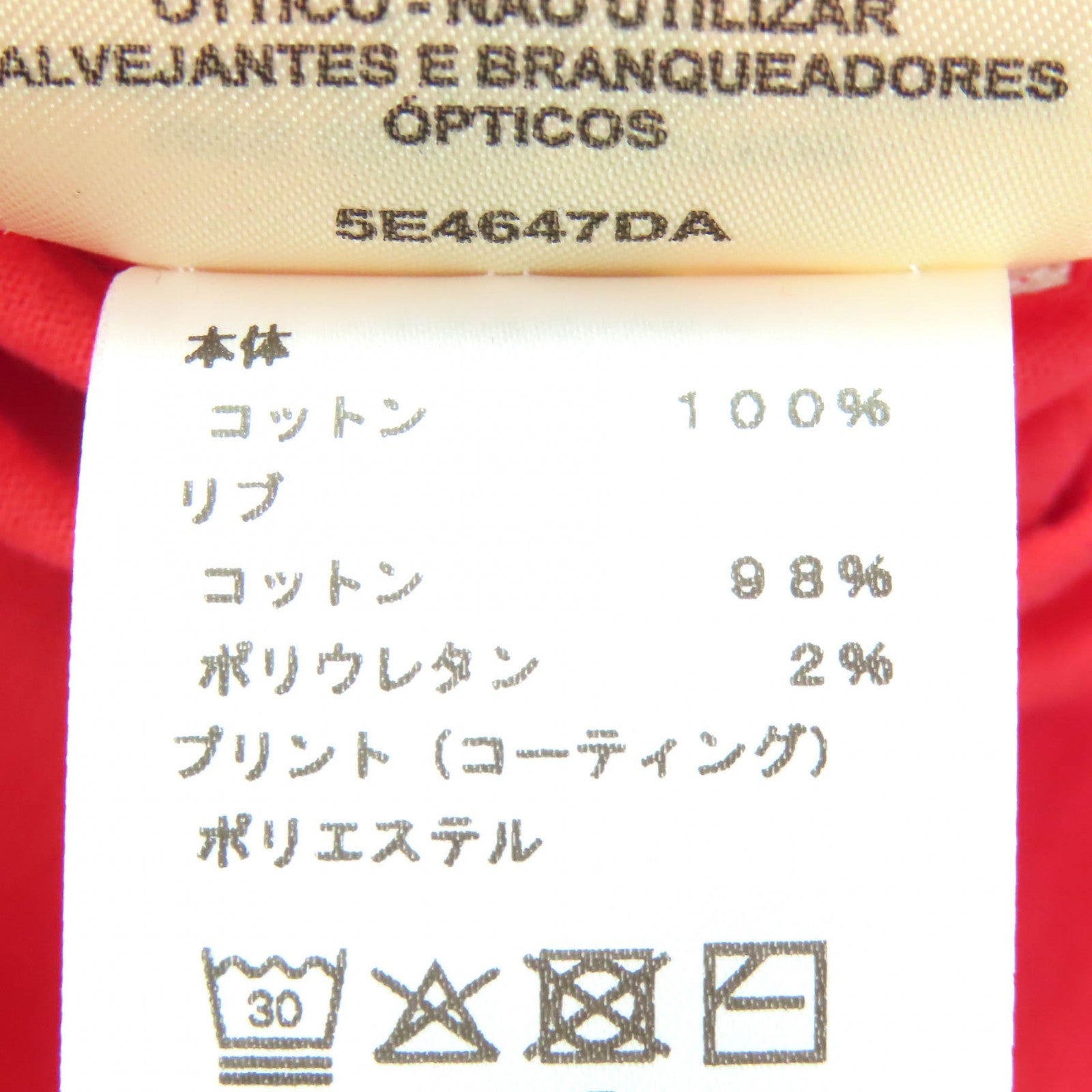 エルメス Cartouche Canoe コットン 半袖Tシャツ36