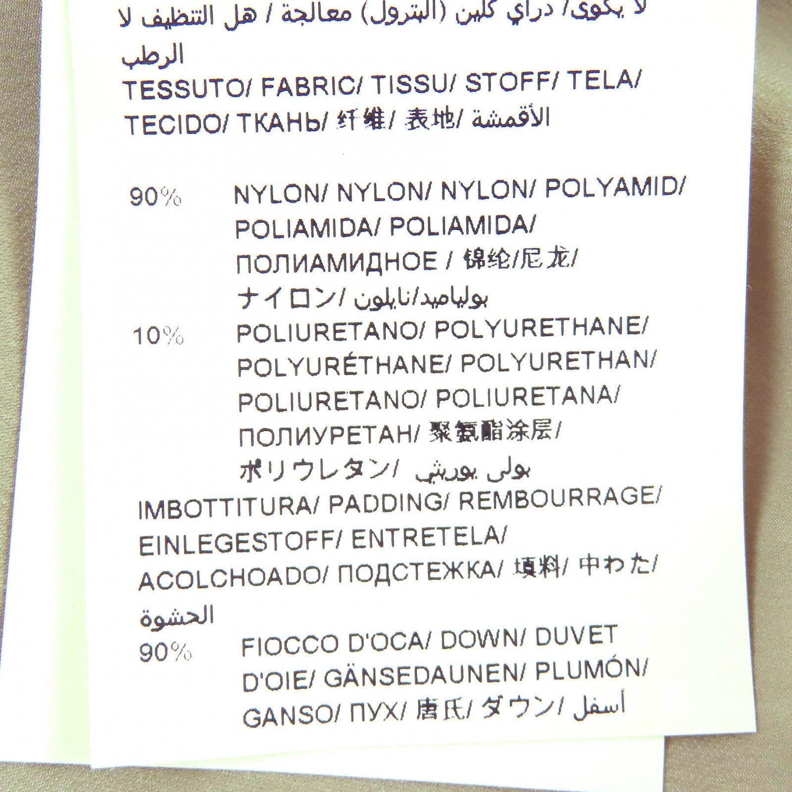 タトラス LORENZANA ダウンジャケット