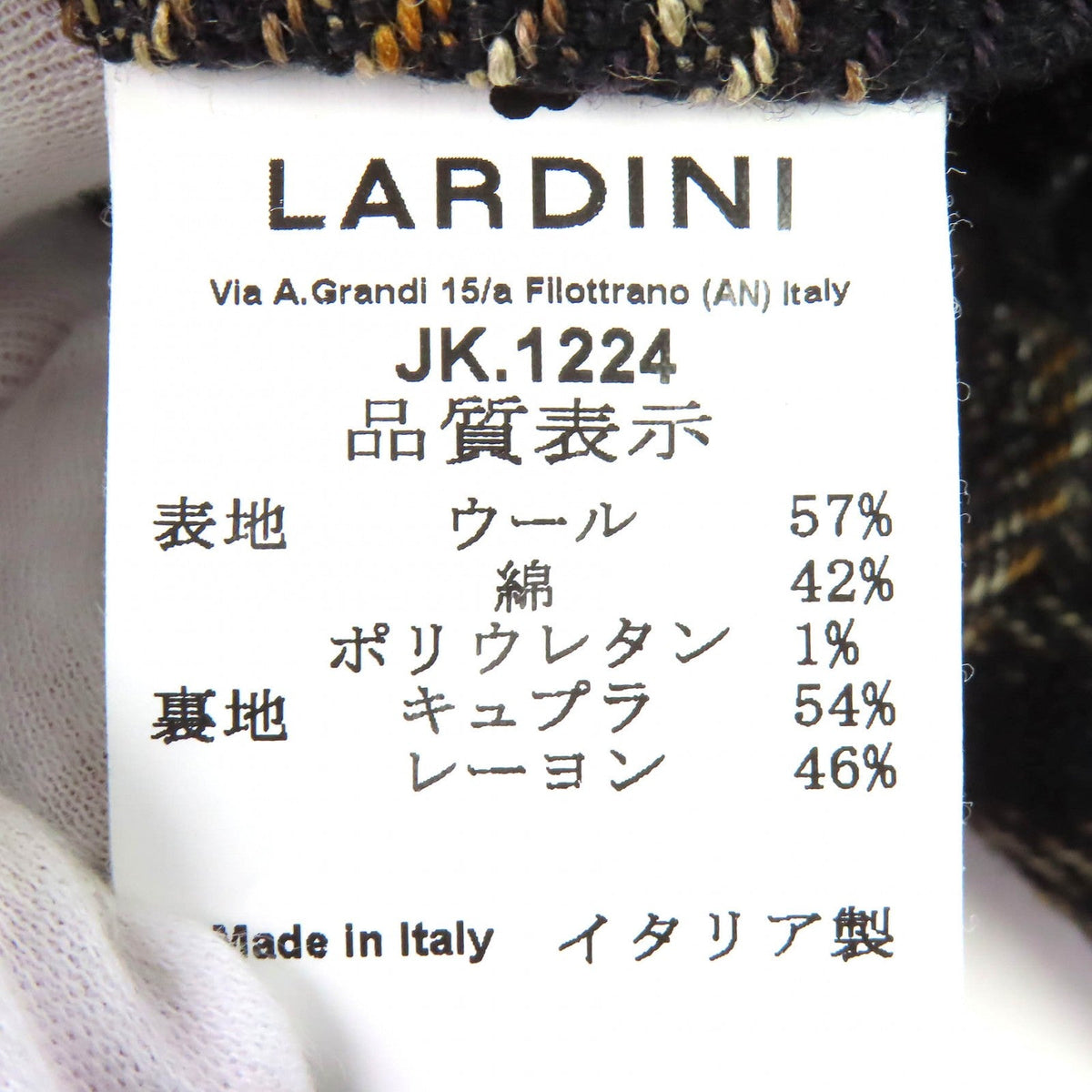 ラルディーニ ウールコットンジャケット