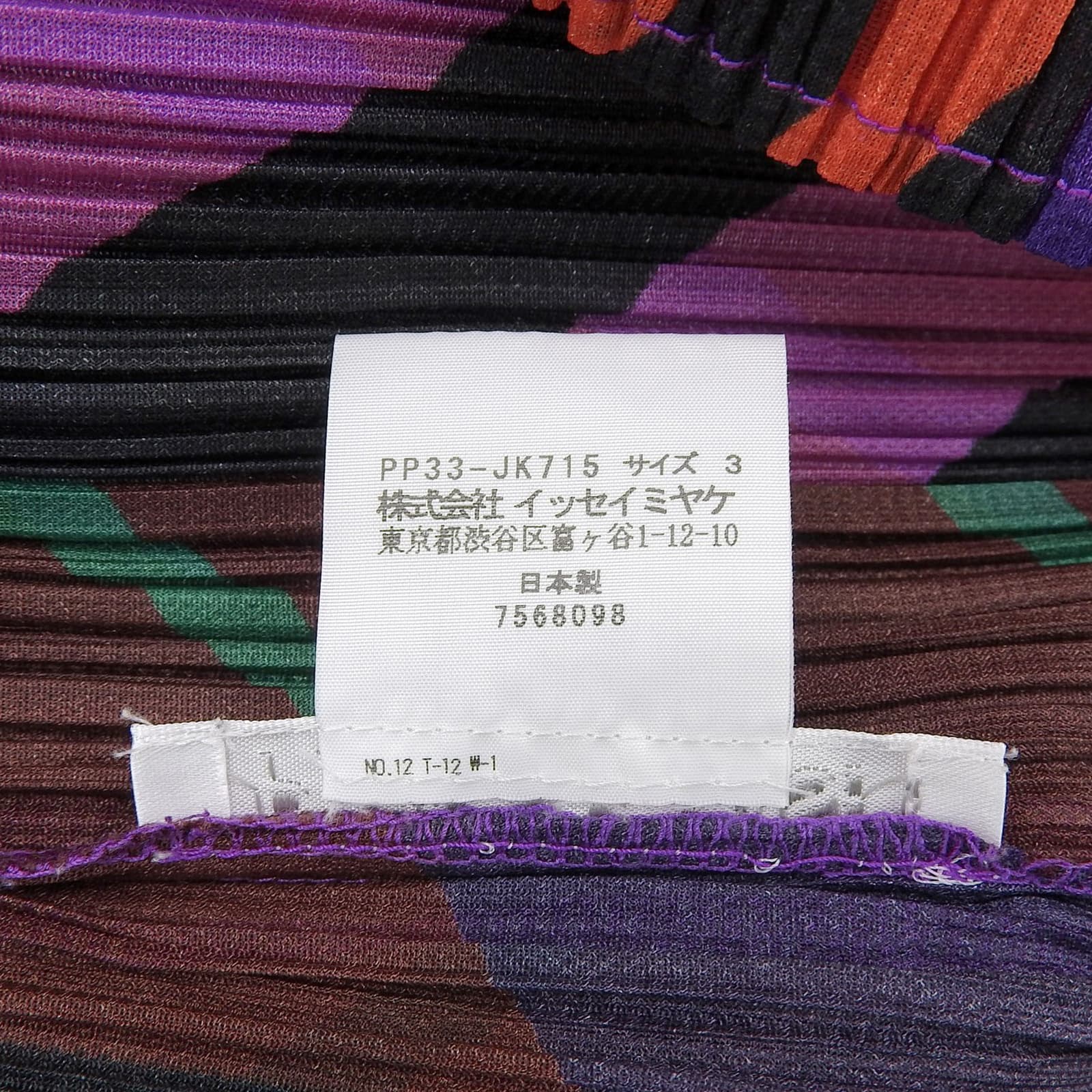 プリーツプリーズイッセイミヤケ ポリエステルTシャツ