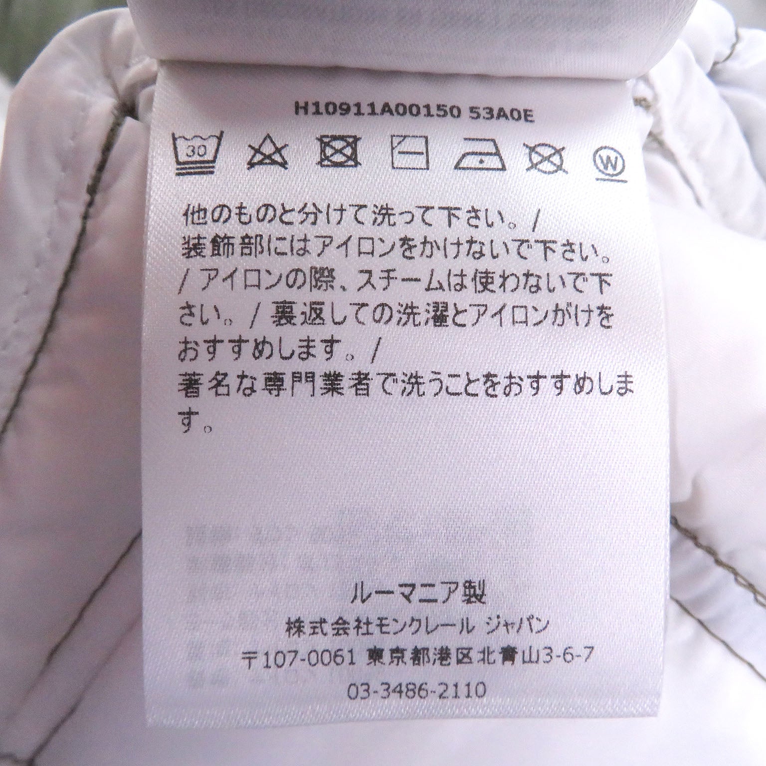 モンクレール GENICHI GILET ダウンベスト