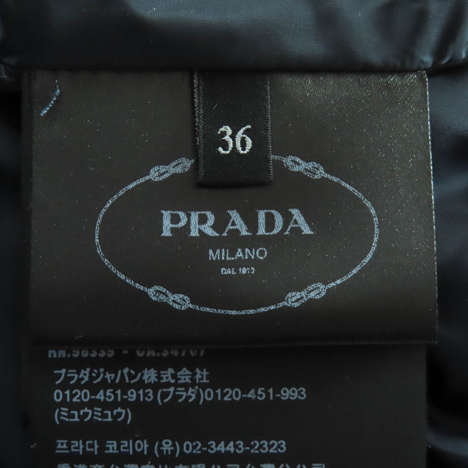 プラダ ストレッチベルベット ダウンジャケット